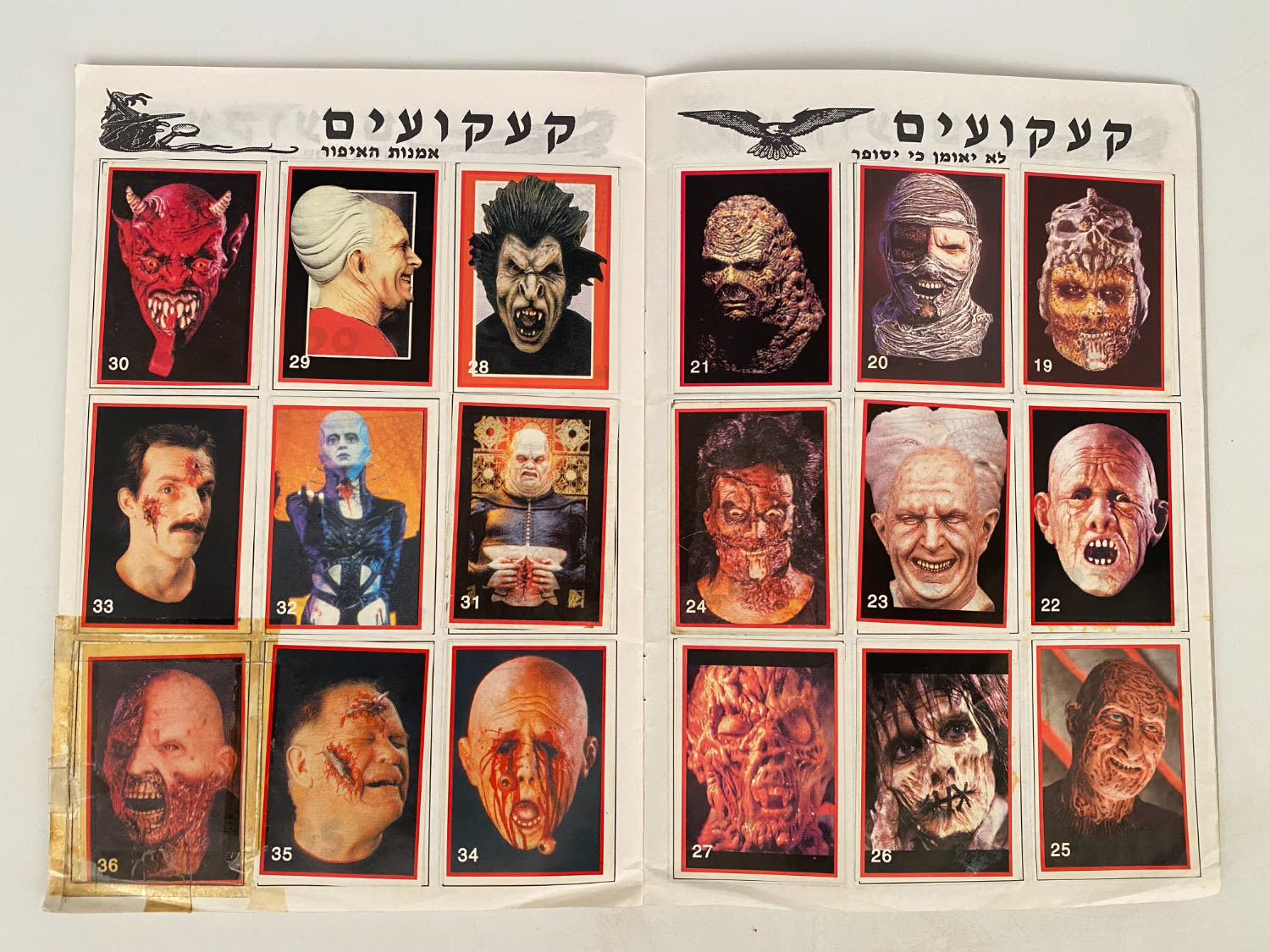 אלבומי מדבקות - אלבום מדבקות "קעקועים", "אלבום מדבקות לאמיצים" - רק 5 חוסרים - נדיר להשגה - 1 11