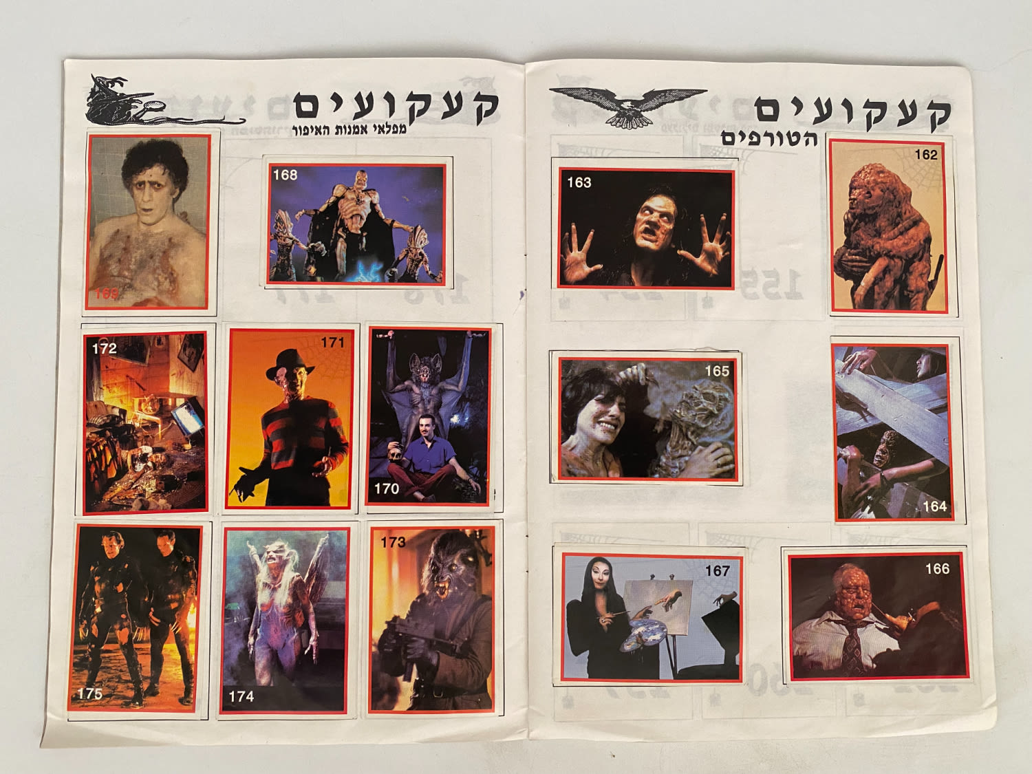אלבומי מדבקות - אלבום מדבקות "קעקועים", "אלבום מדבקות לאמיצים" - רק 5 חוסרים - נדיר להשגה - 1 4