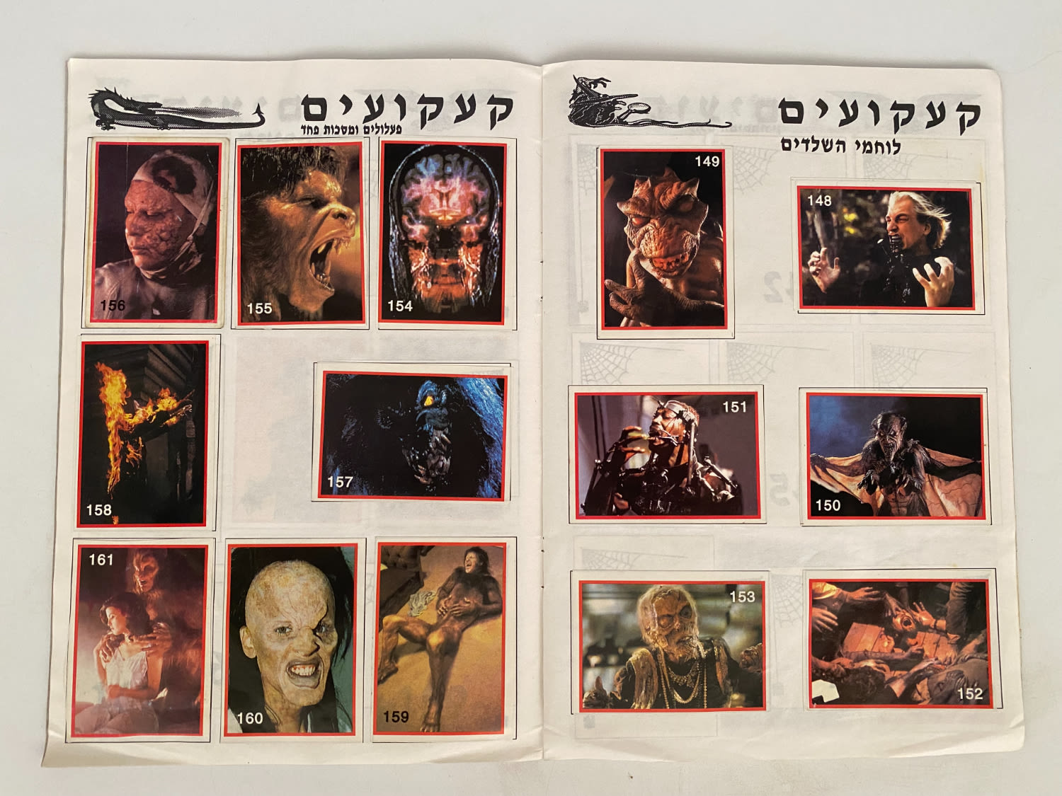 אלבומי מדבקות - אלבום מדבקות "קעקועים", "אלבום מדבקות לאמיצים" - רק 5 חוסרים - נדיר להשגה - 1 3
