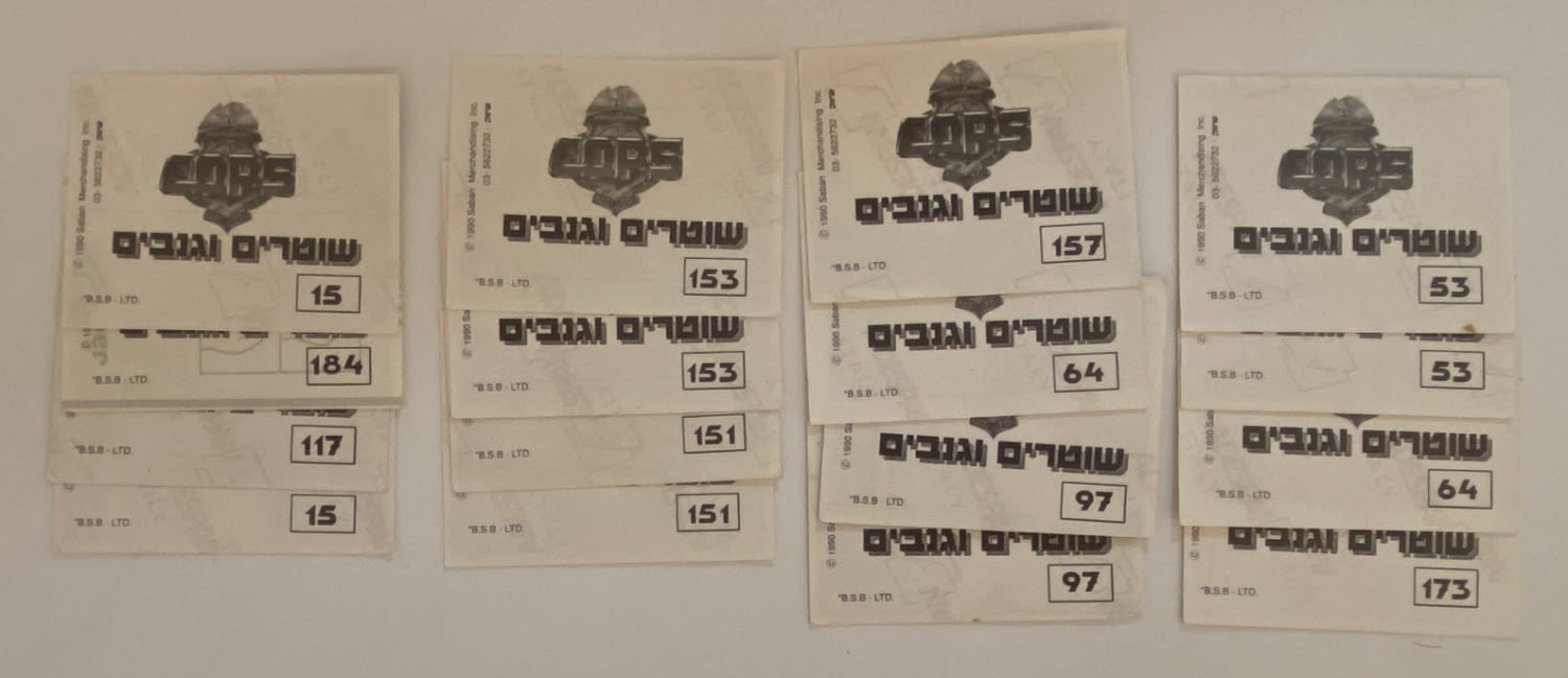 מדבקות לאלבומים - מקבץ 16 מדבקות לאלבום שוטרים וגנבים
*שימו לב, ישנם כפולים*
... - 1 1