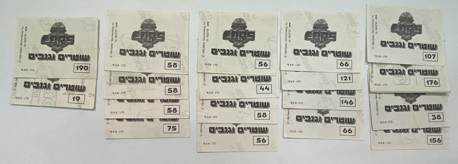מדבקות לאלבומים - מקבץ 18 מדבקות לאלבום שוטרים וגנבים
*שימו לב, ישנם כפולים*
... - 1 1