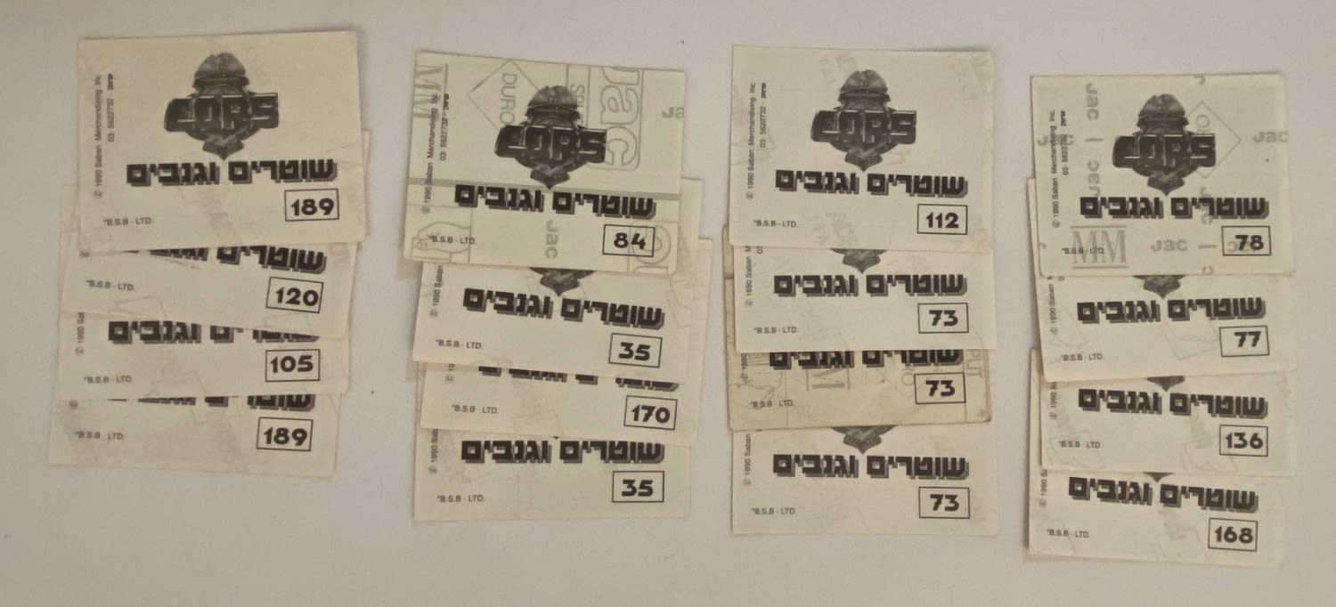 מדבקות לאלבומים - מקבץ 16 מדבקות לאלבום שוטרים וגנבים
*שימו לב, ישנם כפולים*
... - 1 1
