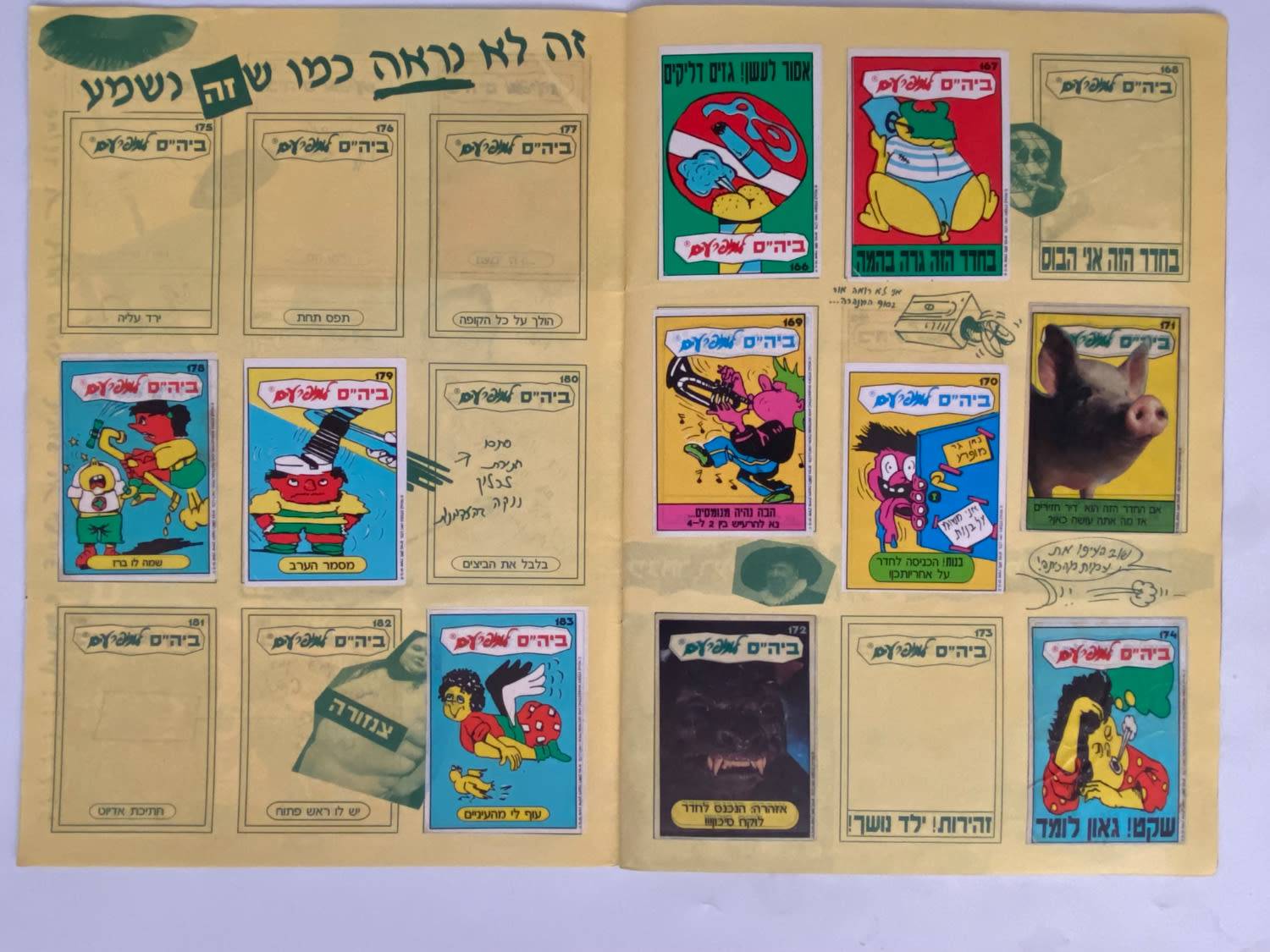 אלבומי מדבקות - אלבום מדבקות בית ספר (בי"ס) למופרעים - 36 חוסרים - אלבום קשה להשגה - מצב טוב מאוד
... - 1 4