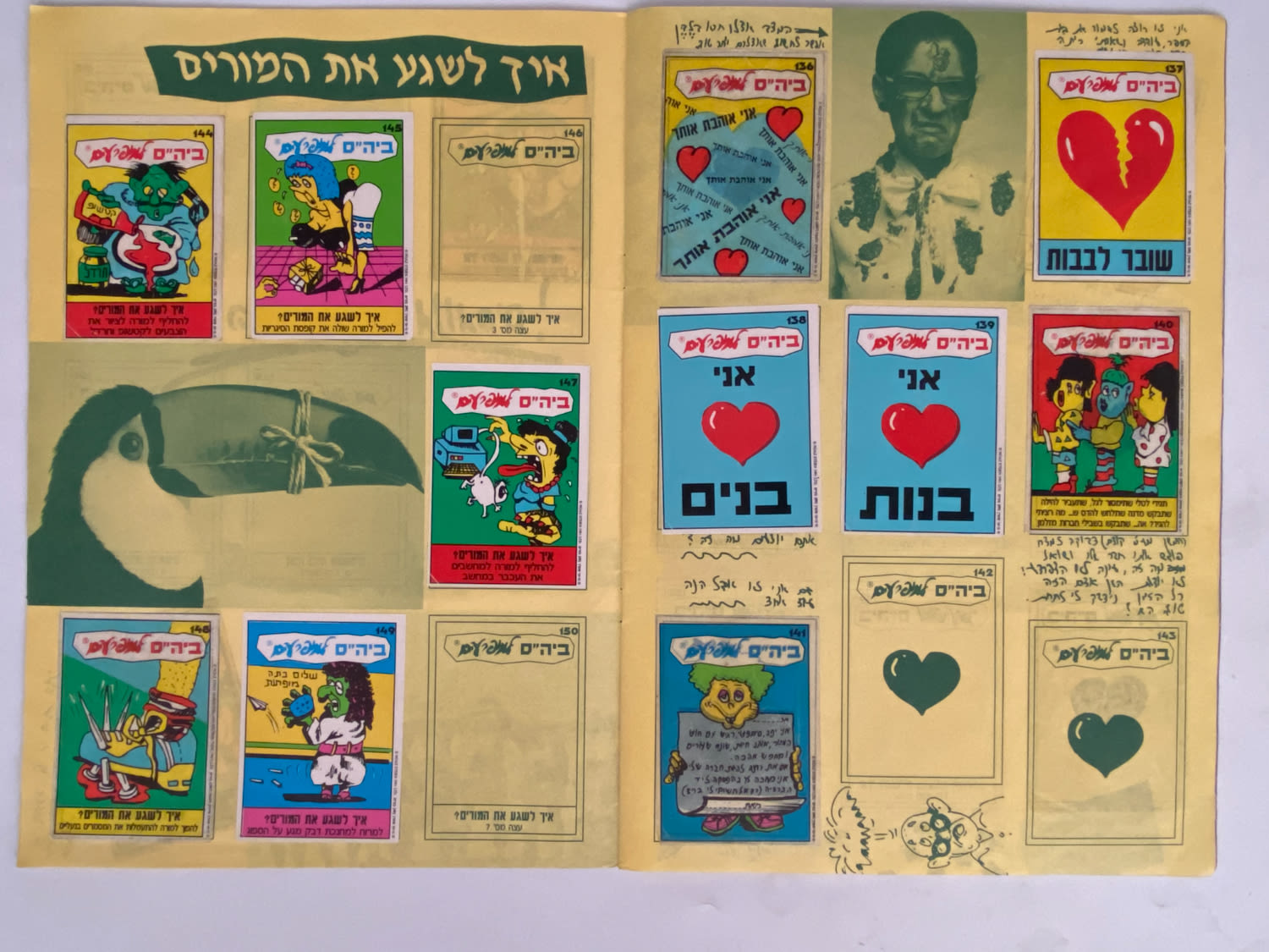 אלבומי מדבקות - אלבום מדבקות בית ספר (בי"ס) למופרעים - 36 חוסרים - אלבום קשה להשגה - מצב טוב מאוד
... - 1 2