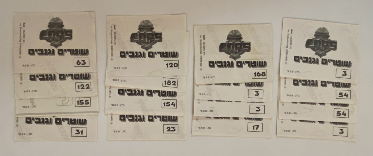 מדבקות לאלבומים - מקבץ 16 מדבקות לאלבום שוטרים וגנבים
*שימו לב, ישנם כפולים*
... - 1 1