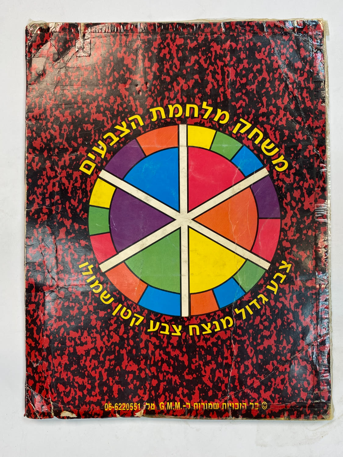 קלפי איסוף / אוגדני קלפים - אוגדן קלפי אמפייר ריק
צורת המשחק: משחק פשוט המיועד לשני שחקנים. כל קלף ... - 1 2