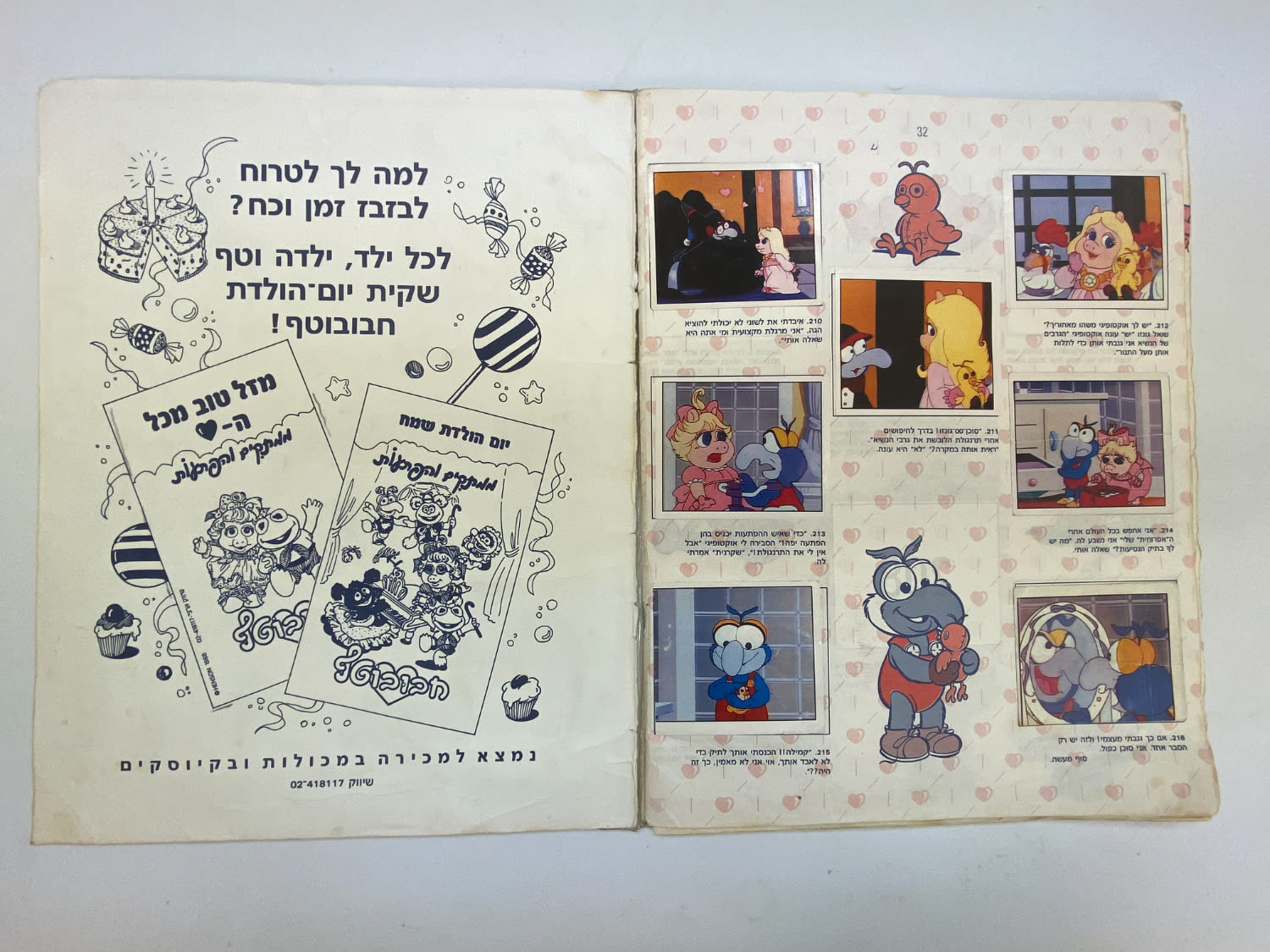 אלבומי מדבקות - אלבום מדבקות "חבובוטף" - עברית - 198/216 מדבקות מודבקות - נדיר ביותר
חבובוטף ... - 1 9