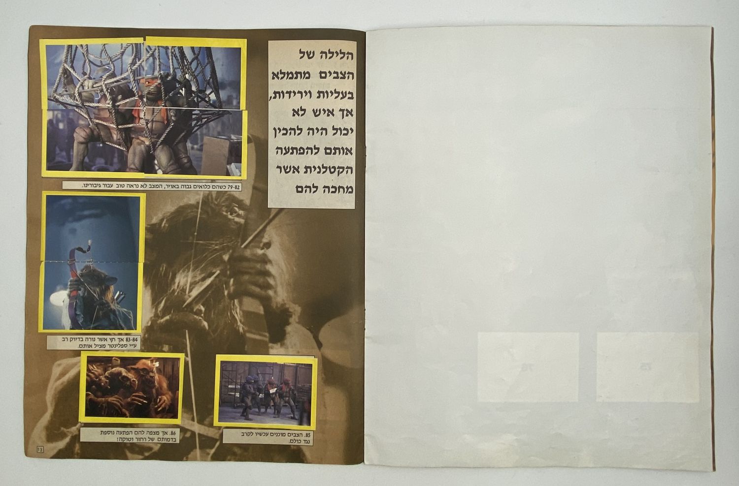 אלבומי מדבקות - אלבום מדבקות צבי הנינג'ה 2 בעברית - 5 חוסרים, ישנם 9 מדבקות מצורפות - אלבום קשה להשגה
... - 1 2