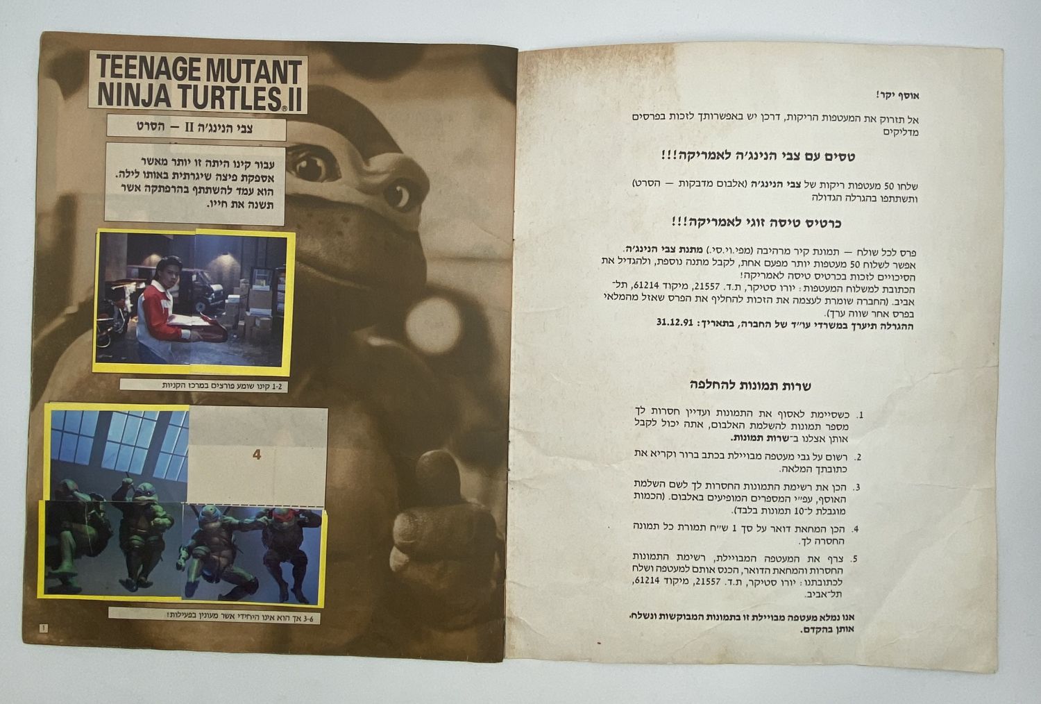 אלבומי מדבקות - אלבום מדבקות צבי הנינג'ה 2 בעברית - 5 חוסרים, ישנם 9 מדבקות מצורפות - אלבום קשה להשגה
... - 1 11