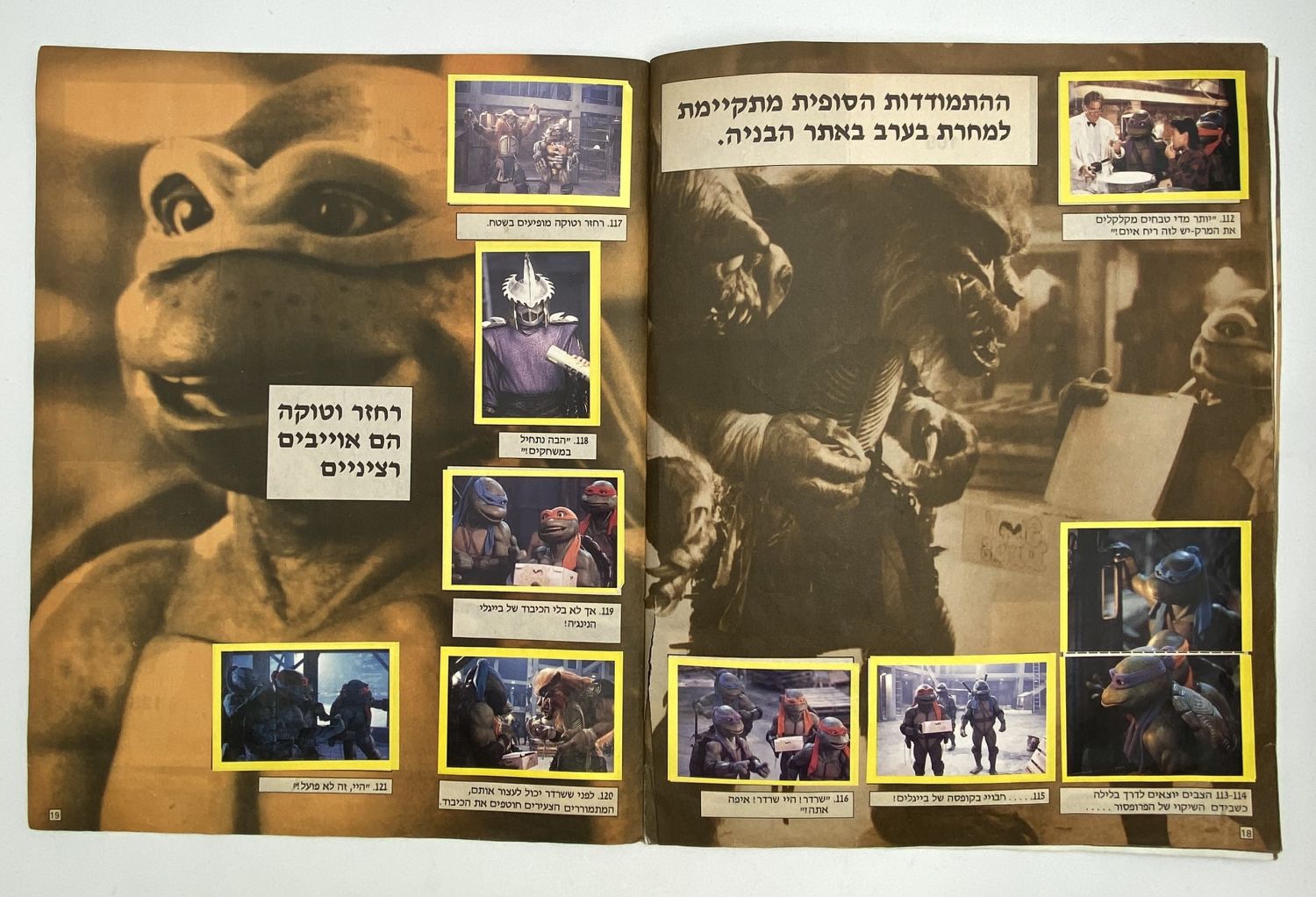אלבומי מדבקות - אלבום מדבקות צבי הנינג'ה 2 בעברית - 5 חוסרים, ישנם 9 מדבקות מצורפות - אלבום קשה להשגה
... - 1 5