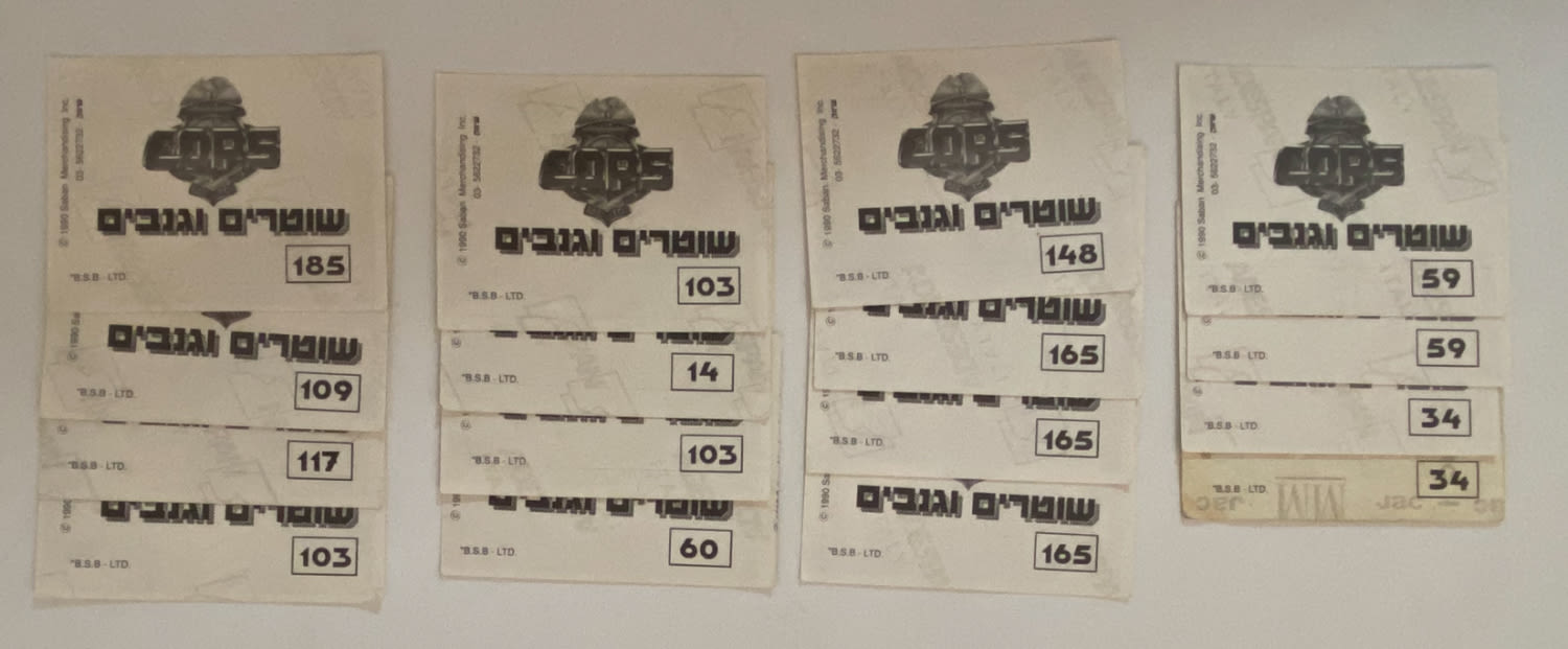 מדבקות לאלבומים - מקבץ 16 מדבקות לאלבום שוטרים וגנבים
*שימו לב, ישנם כפולים*
... - 1 1