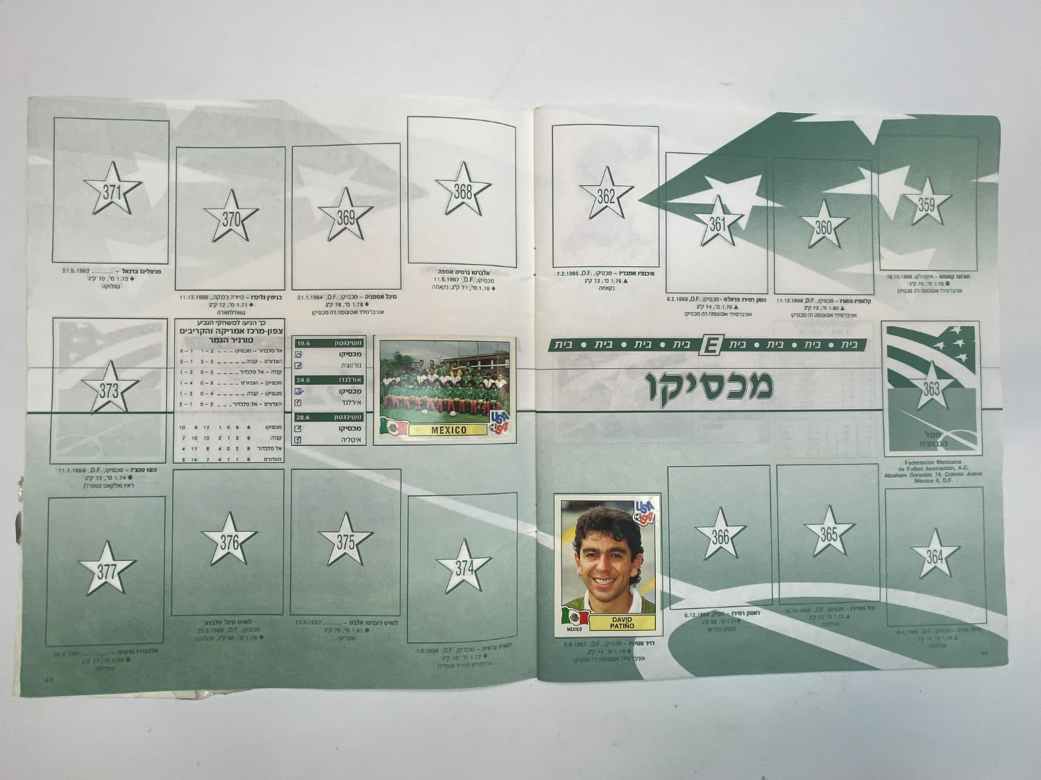 אלבומי מדבקות - אלבום מדבקות מונדיאל 1994 אשר חל בארה"ב, אליפות עולם בכדורגל 94', עברית, ריק ברובו - 1 14