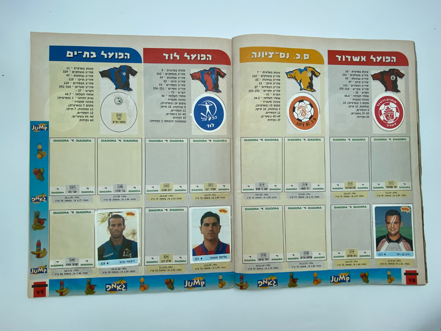 אלבומי מדבקות - אלבום סופרגול 1998-1999, אלבום סופרגול הראשון, קשה מאוד להשגה ומבוקש במיוחד, דף מנותק, מלא ... - 1 19