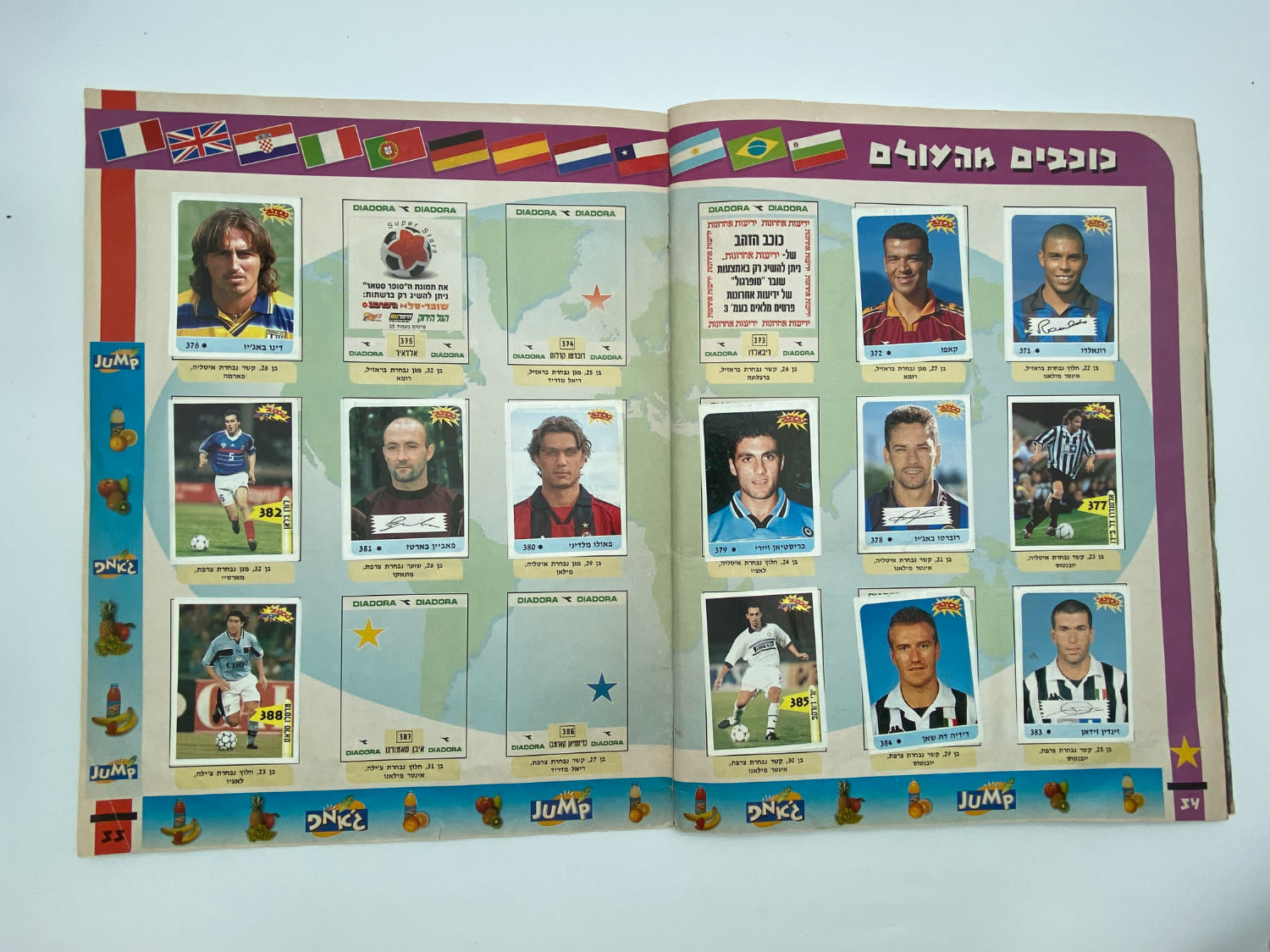 אלבומי מדבקות - אלבום סופרגול 1998-1999, אלבום סופרגול הראשון, קשה מאוד להשגה ומבוקש במיוחד, דף מנותק, מלא ... - 1 23
