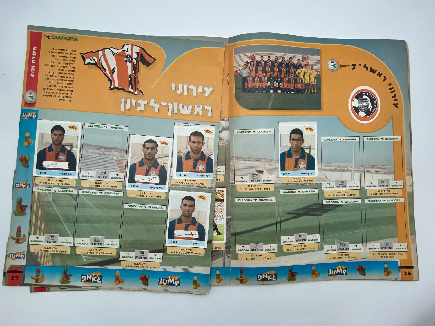 אלבומי מדבקות - אלבום סופרגול 1998-1999, אלבום סופרגול הראשון, קשה מאוד להשגה ומבוקש במיוחד, דף מנותק, מלא ... - 1 6