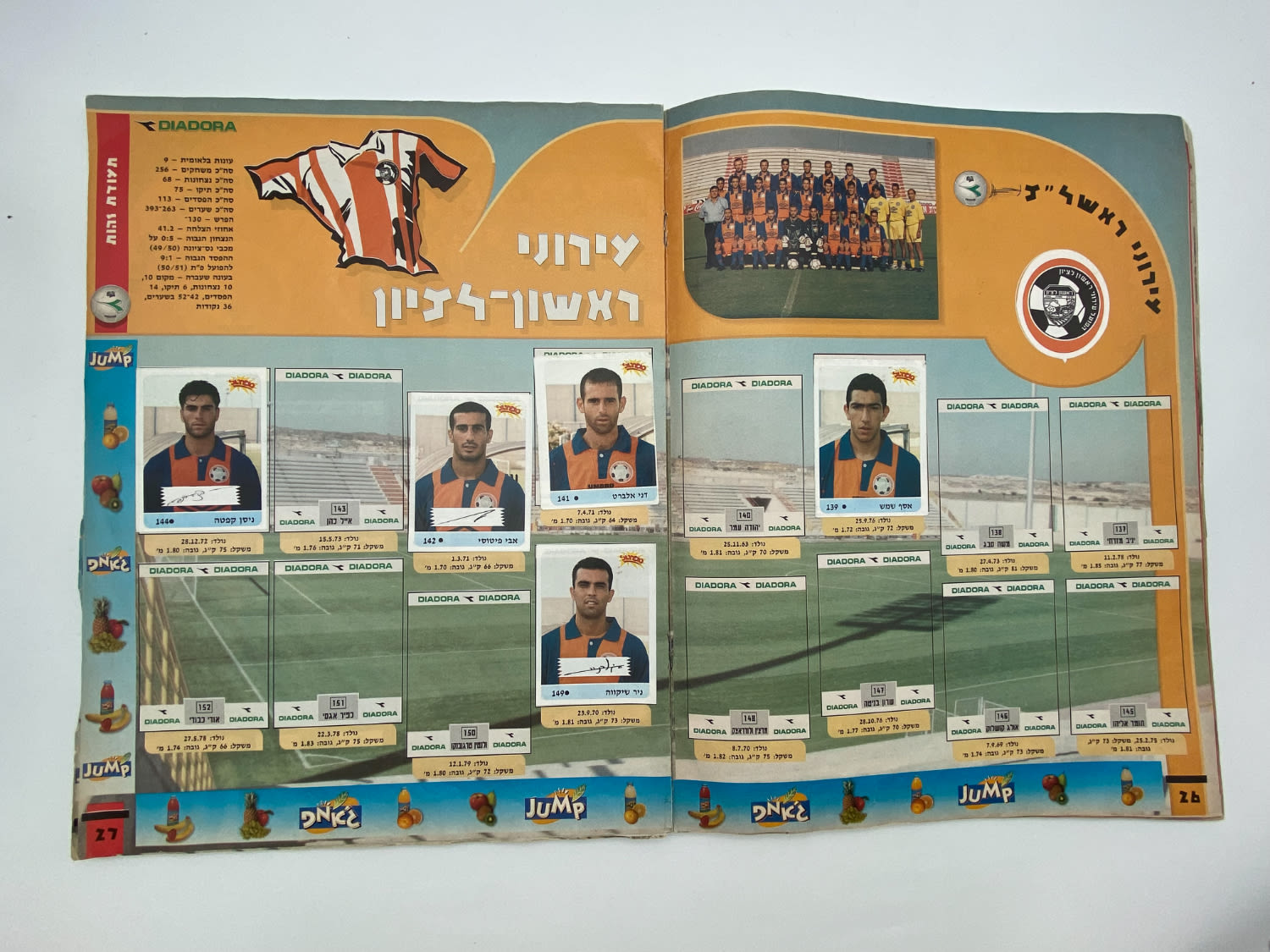 אלבומי מדבקות - אלבום סופרגול 1998-1999, אלבום סופרגול הראשון, קשה מאוד להשגה ומבוקש במיוחד, דף מנותק, מלא ... - 1 5
