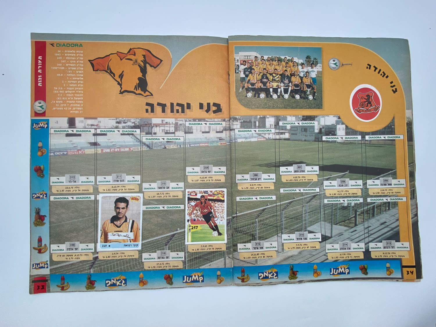 אלבומי מדבקות - אלבום סופרגול 1998-1999, אלבום סופרגול הראשון, קשה מאוד להשגה ומבוקש במיוחד, דף מנותק, מלא ... - 1 12