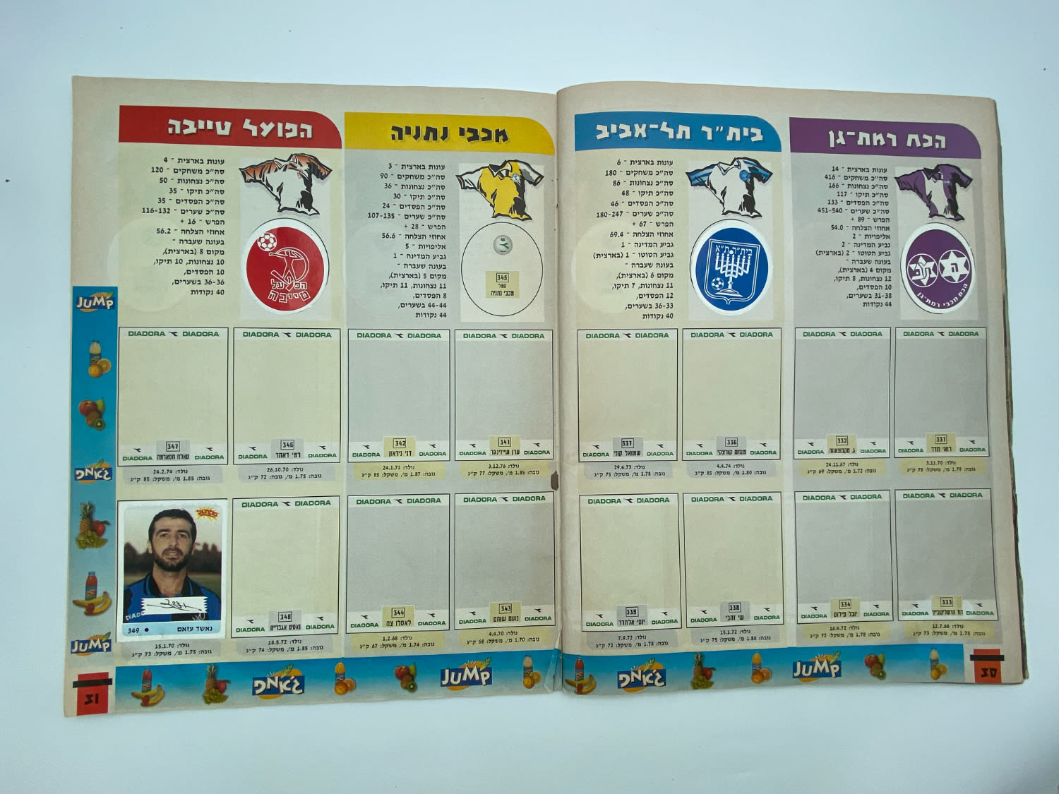 אלבומי מדבקות - אלבום סופרגול 1998-1999, אלבום סופרגול הראשון, קשה מאוד להשגה ומבוקש במיוחד, דף מנותק, מלא ... - 1 20