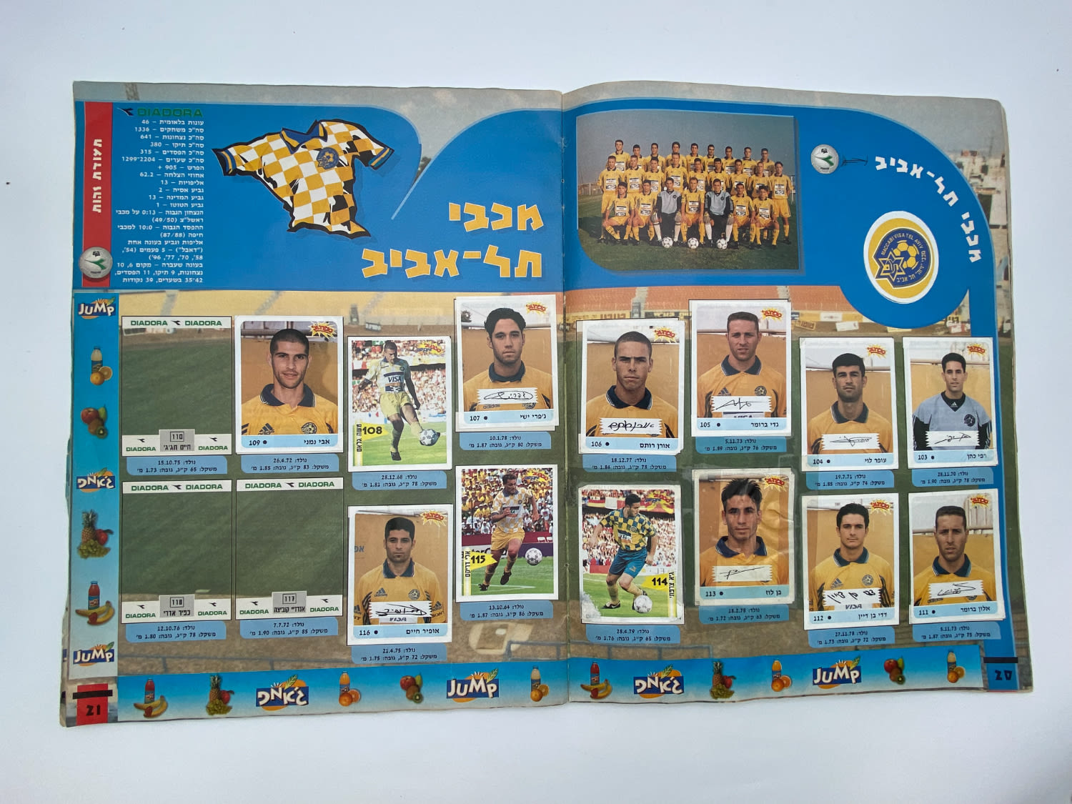 אלבומי מדבקות - אלבום סופרגול 1998-1999, אלבום סופרגול הראשון, קשה מאוד להשגה ומבוקש במיוחד, דף מנותק, מלא ... - 1 2