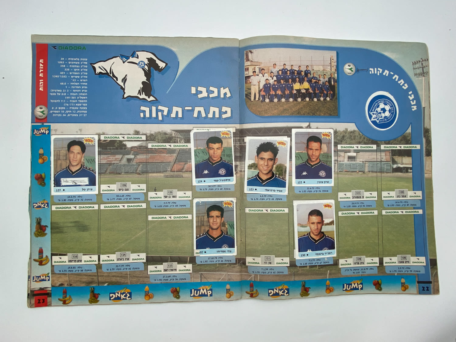 אלבומי מדבקות - אלבום סופרגול 1998-1999, אלבום סופרגול הראשון, קשה מאוד להשגה ומבוקש במיוחד, דף מנותק, מלא ... - 1 3