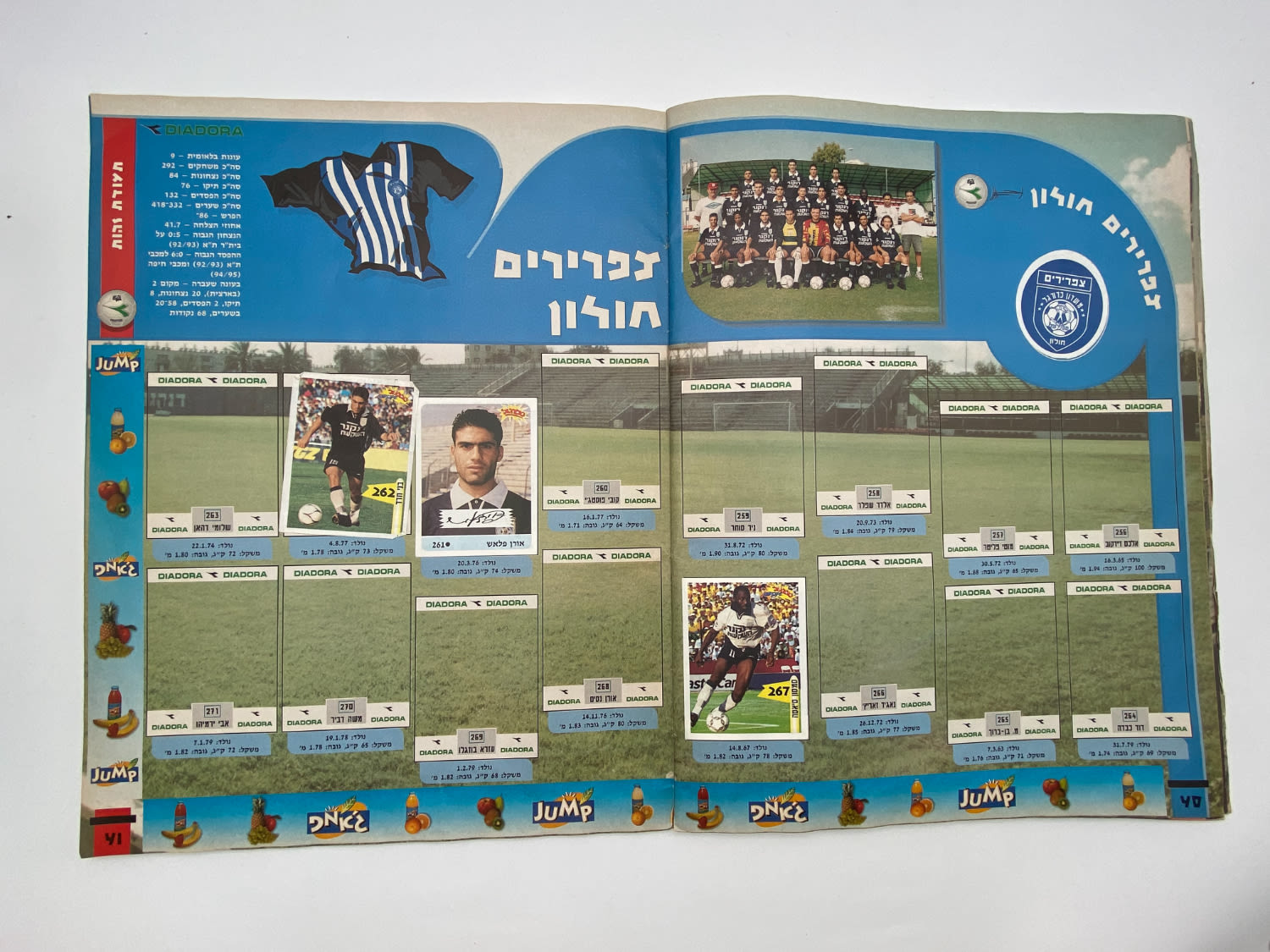 אלבומי מדבקות - אלבום סופרגול 1998-1999, אלבום סופרגול הראשון, קשה מאוד להשגה ומבוקש במיוחד, דף מנותק, מלא ... - 1 15