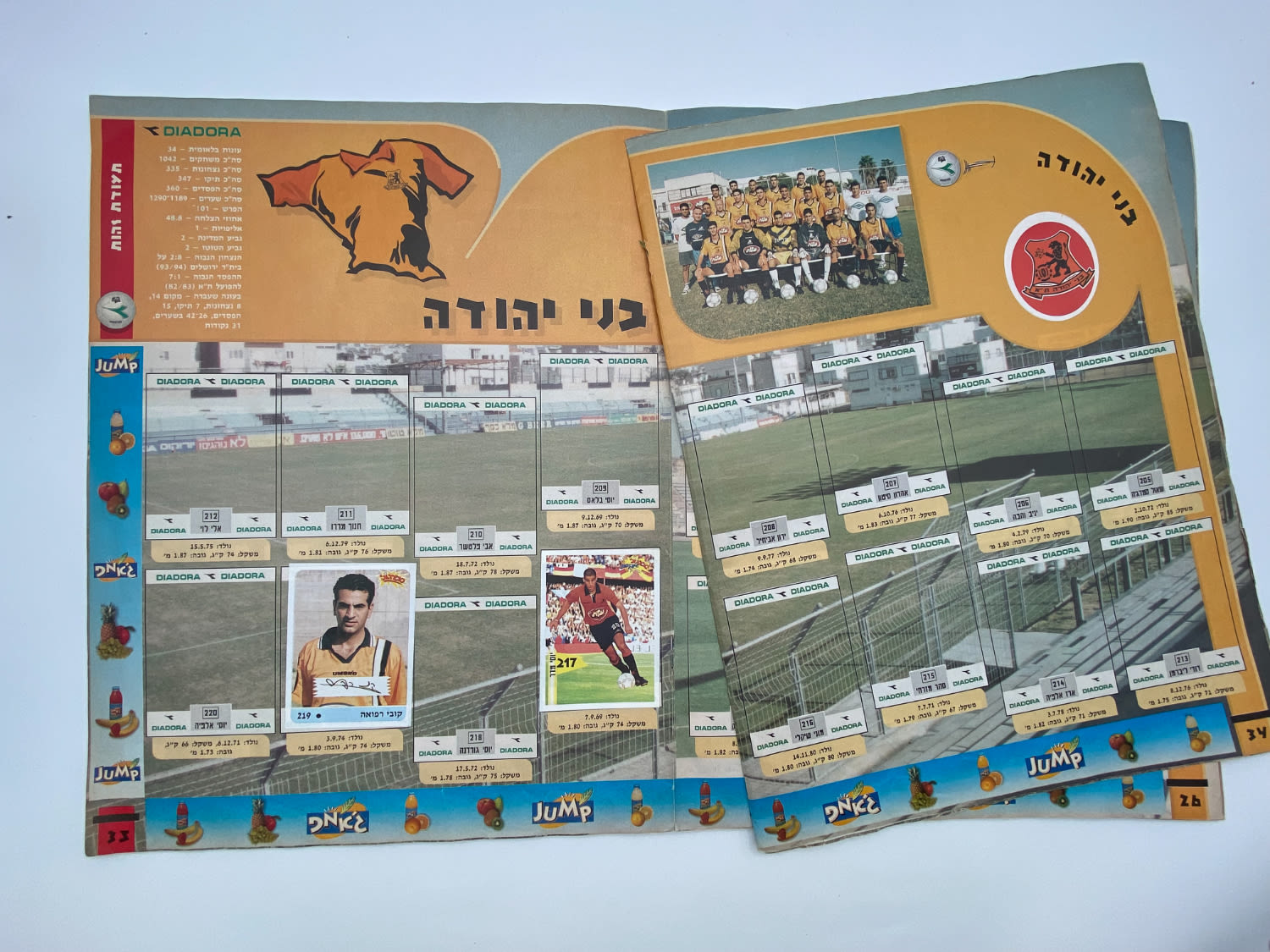אלבומי מדבקות - אלבום סופרגול 1998-1999, אלבום סופרגול הראשון, קשה מאוד להשגה ומבוקש במיוחד, דף מנותק, מלא ... - 1 10