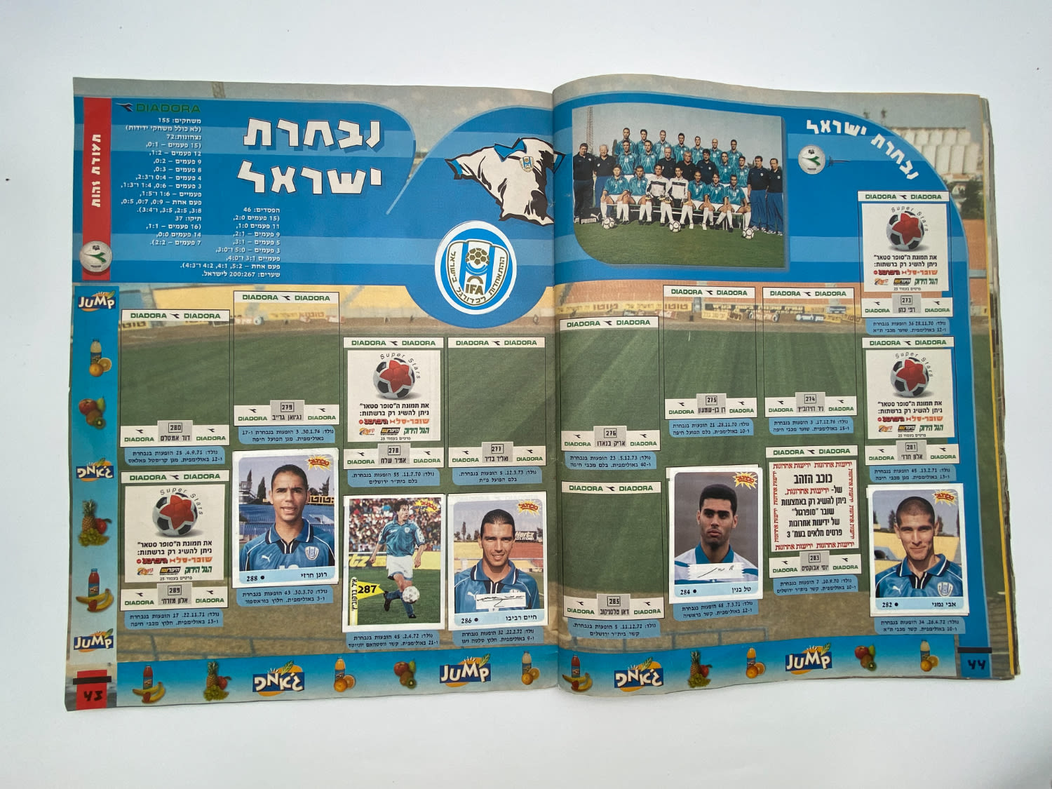 אלבומי מדבקות - אלבום סופרגול 1998-1999, אלבום סופרגול הראשון, קשה מאוד להשגה ומבוקש במיוחד, דף מנותק, מלא ... - 1 17