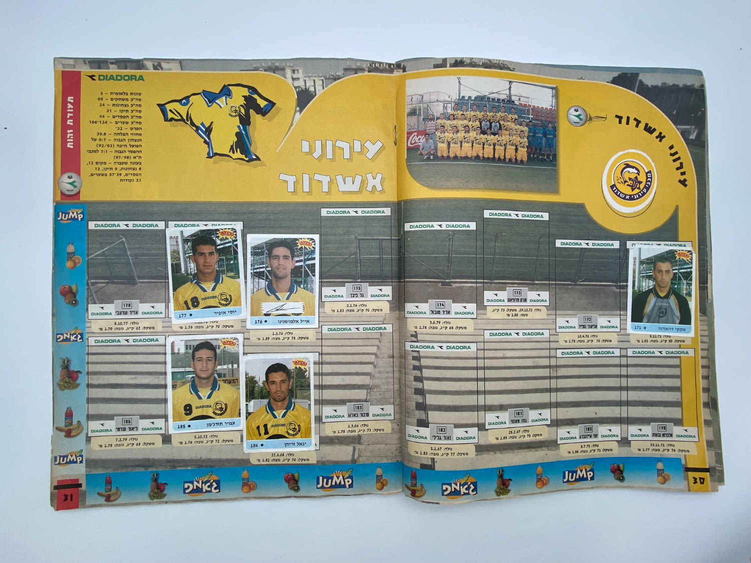 אלבומי מדבקות - אלבום סופרגול 1998-1999, אלבום סופרגול הראשון, קשה מאוד להשגה ומבוקש במיוחד, דף מנותק, מלא ... - 1 8
