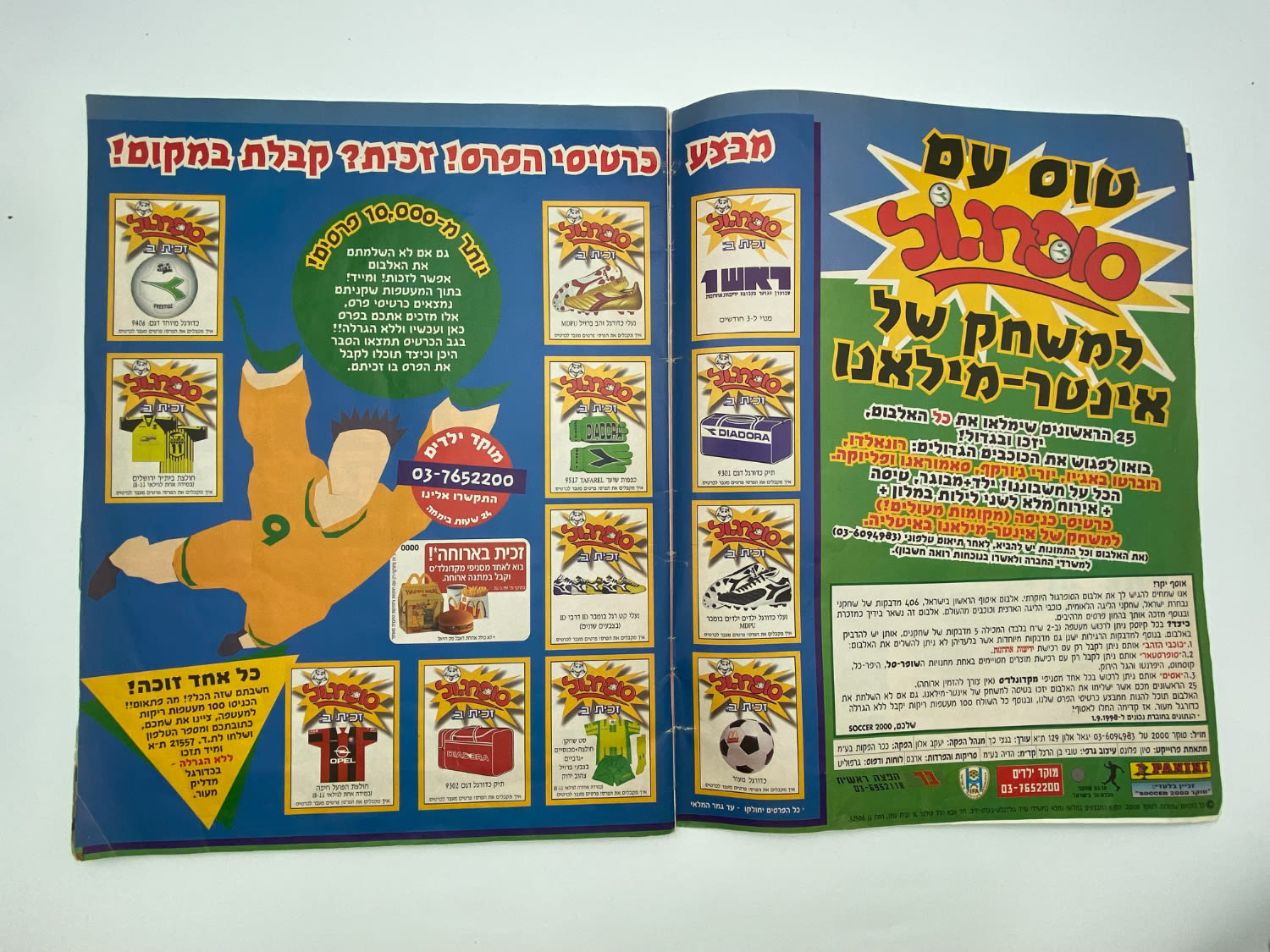 אלבומי מדבקות - אלבום סופרגול 1998-1999, אלבום סופרגול הראשון, קשה מאוד להשגה ומבוקש במיוחד, דף מנותק, מלא ... - 1 22