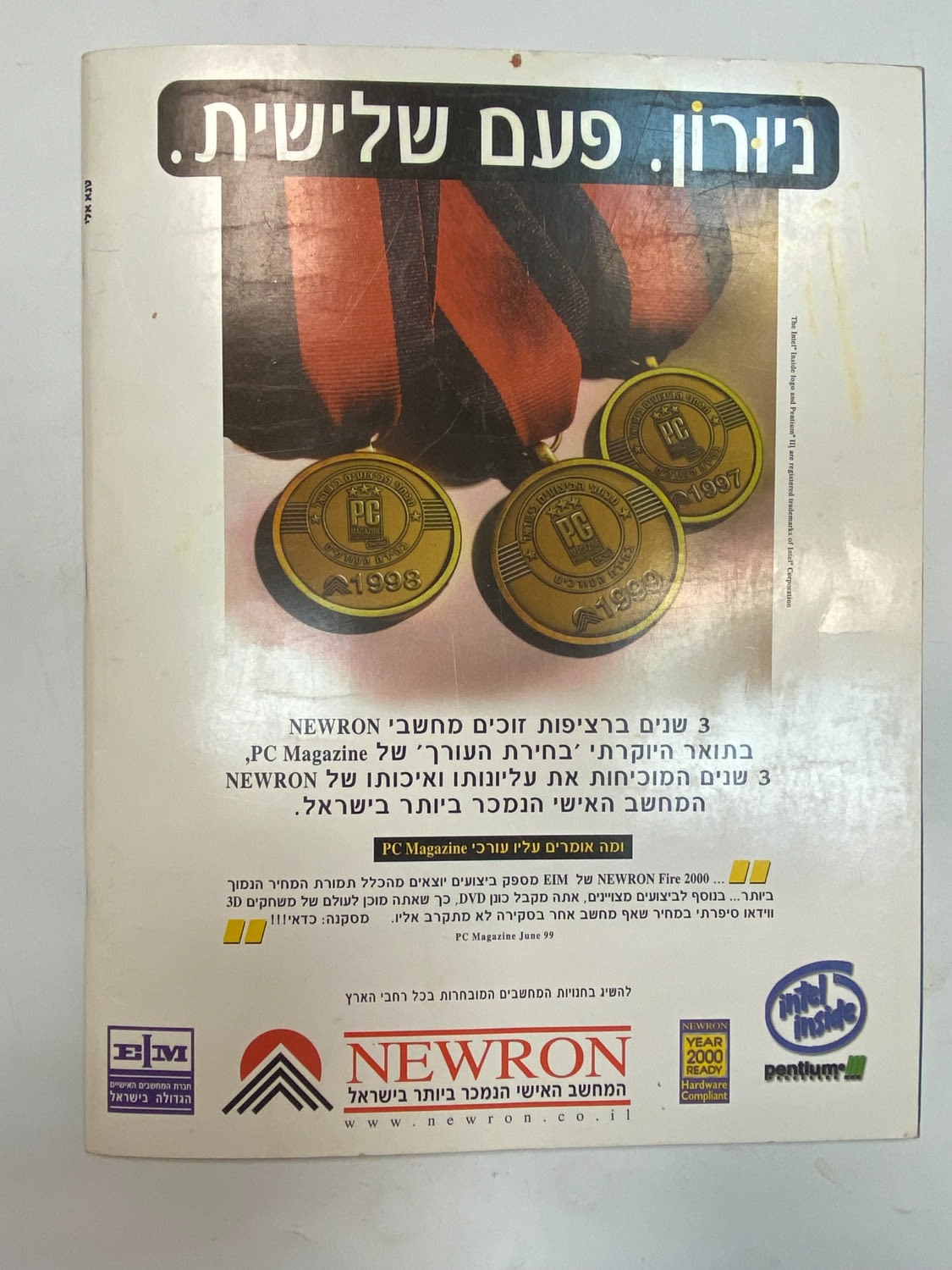 אלבומי מדבקות - אלבום סופרגול 2000, אלבום המילניום - כמעט ריק
סוּפרגוֹל הוא שמו של אלבום איסוף מדבקות ... - 1 37