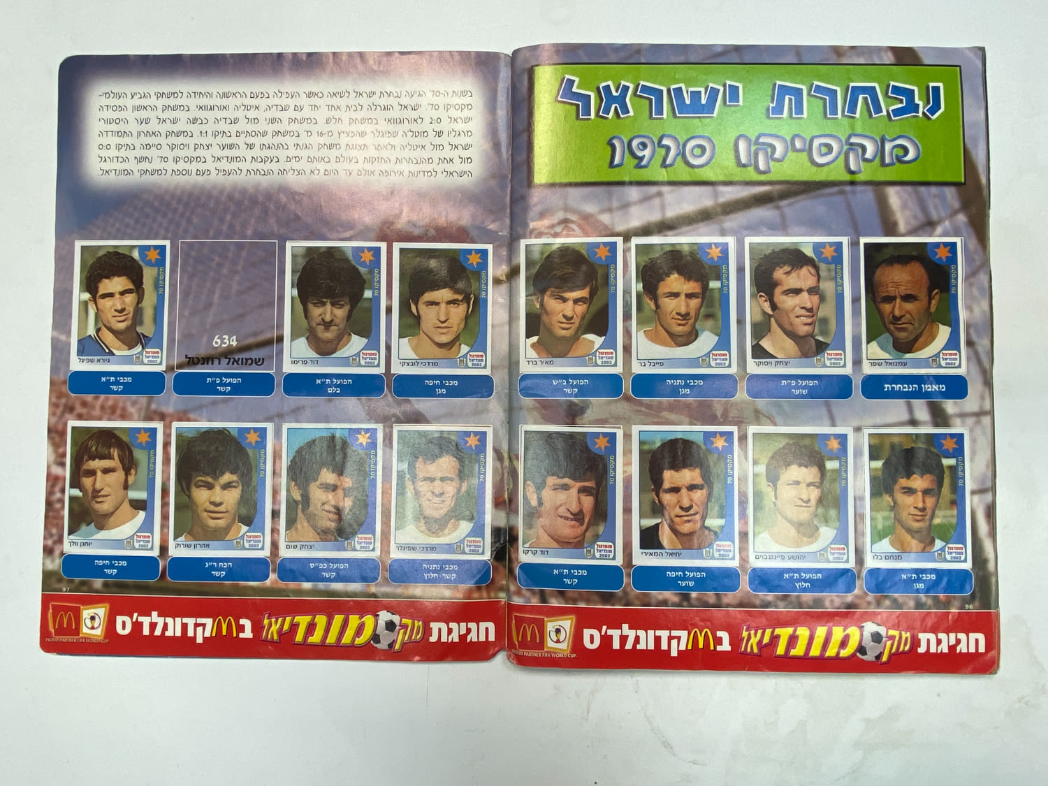 אלבומי מדבקות - אלבום סופרגול מונדיאל 2002 - קוריאה יפן - כ-120 חוסרים מתוך 639 מדבקות
כתוב ... - 1 45