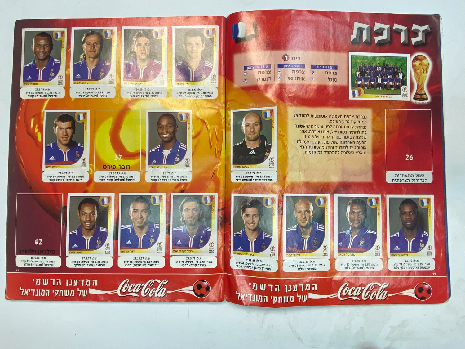 אלבומי מדבקות - אלבום סופרגול מונדיאל 2002 - קוריאה יפן - כ-120 חוסרים מתוך 639 מדבקות
כתוב ... - 1 50