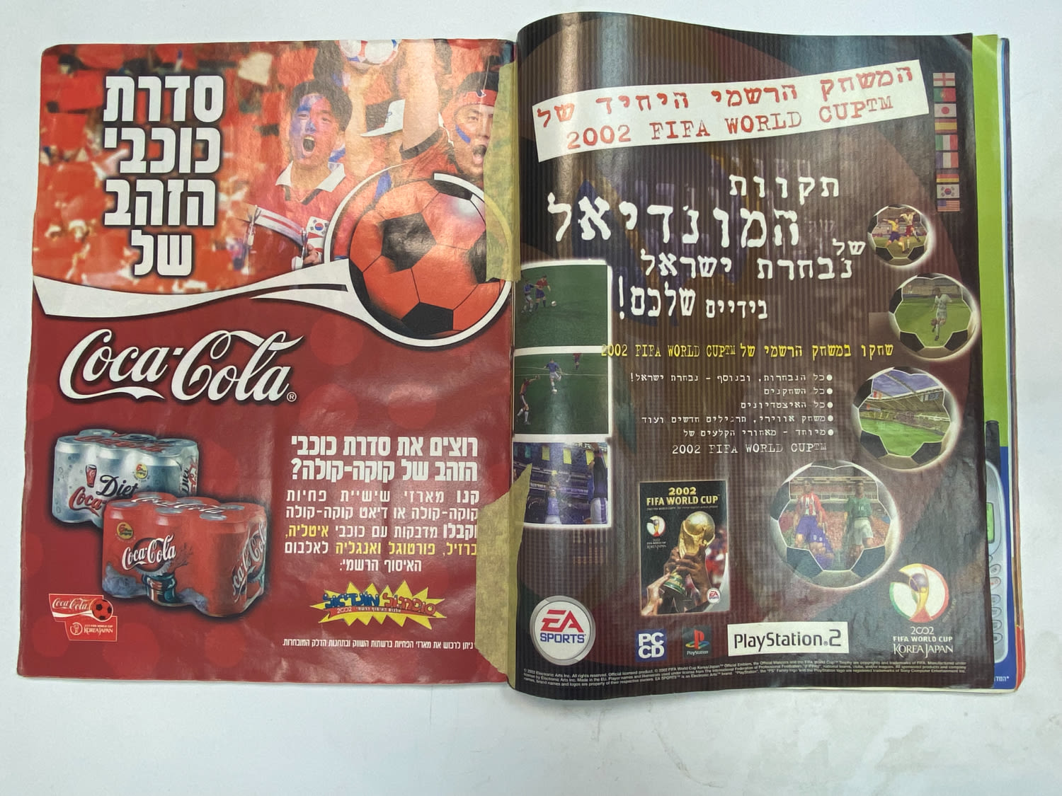 אלבומי מדבקות - אלבום סופרגול מונדיאל 2002 - קוריאה יפן - כ-120 חוסרים מתוך 639 מדבקות
כתוב ... - 1 18