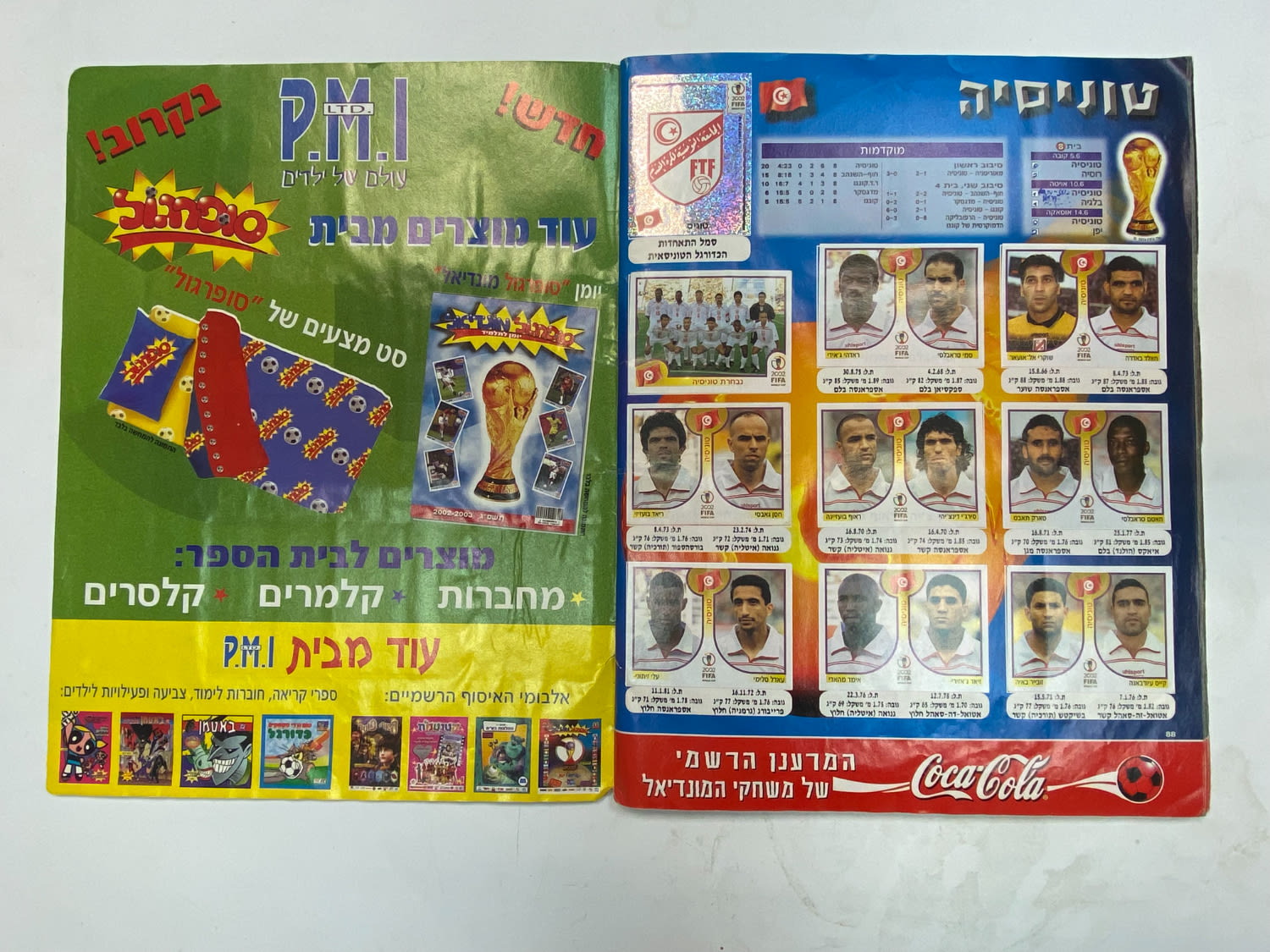 אלבומי מדבקות - אלבום סופרגול מונדיאל 2002 - קוריאה יפן - כ-120 חוסרים מתוך 639 מדבקות
כתוב ... - 1 40