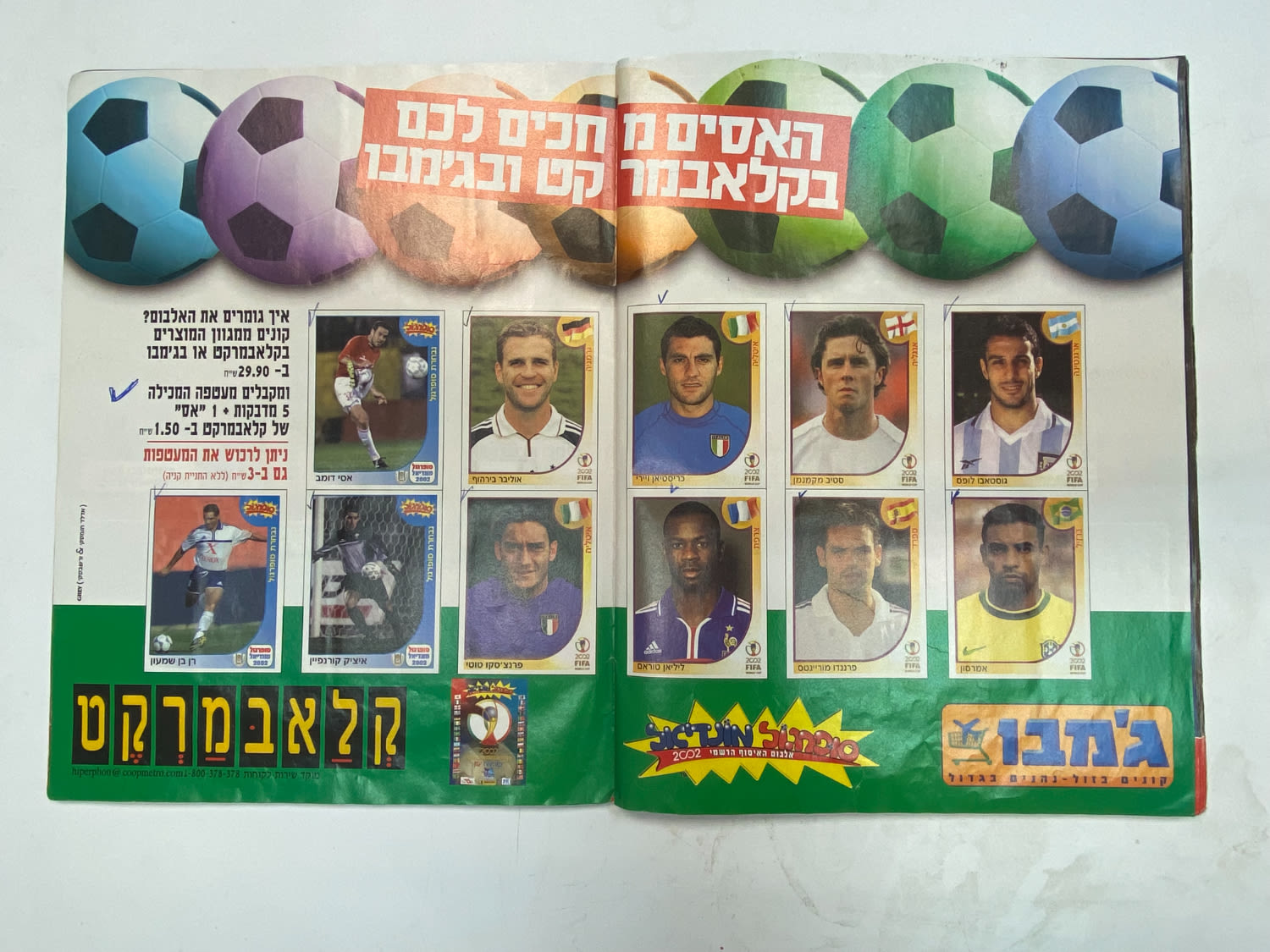 אלבומי מדבקות - אלבום סופרגול מונדיאל 2002 - קוריאה יפן - כ-120 חוסרים מתוך 639 מדבקות
כתוב ... - 1 28