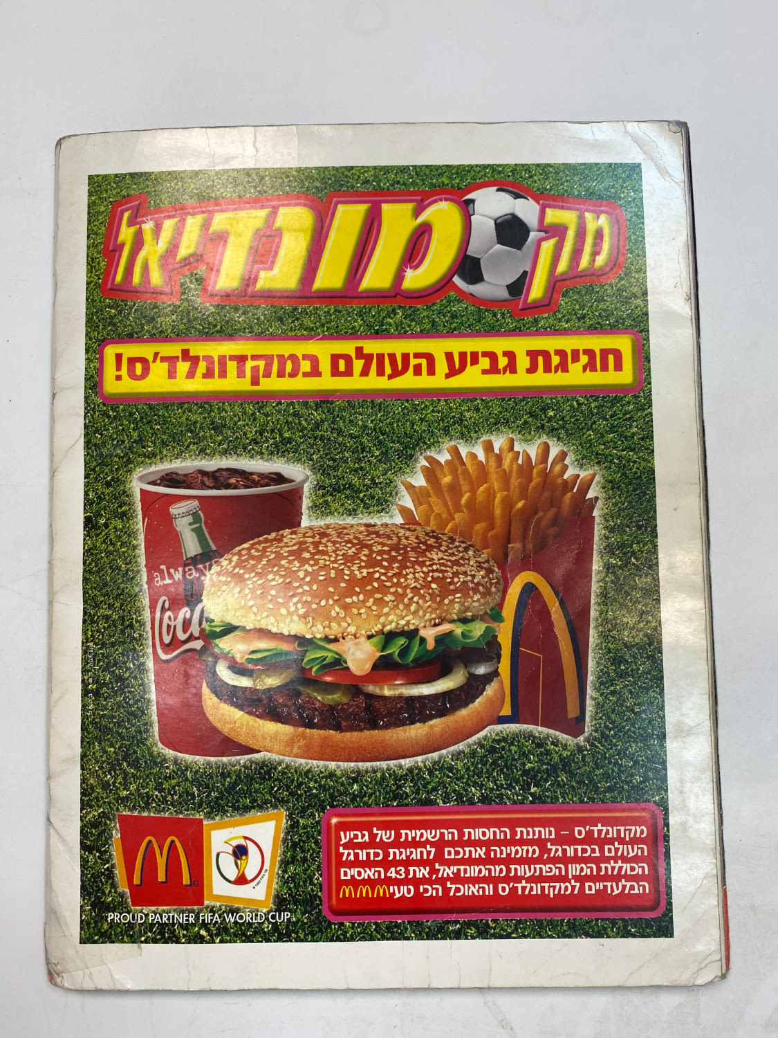אלבומי מדבקות - אלבום סופרגול מונדיאל 2002 - קוריאה יפן - כ-120 חוסרים מתוך 639 מדבקות
כתוב ... - 1 47
