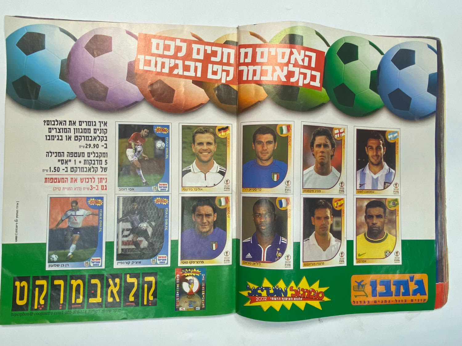 אלבומי מדבקות - אלבום סופרגול מונדיאל 2002 - קוריאה יפן
סוּפרגוֹל הוא שמו של אלבום איסוף מדבקות מאת ... - 1 27