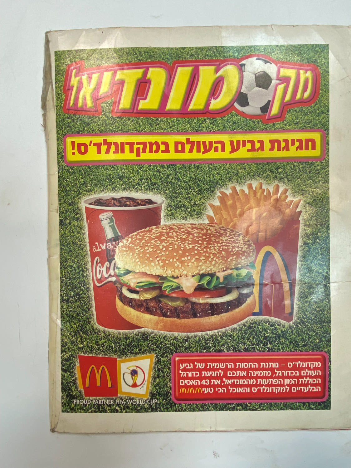 אלבומי מדבקות - אלבום סופרגול מונדיאל 2002 - קוריאה יפן
סוּפרגוֹל הוא שמו של אלבום איסוף מדבקות מאת ... - 1 46