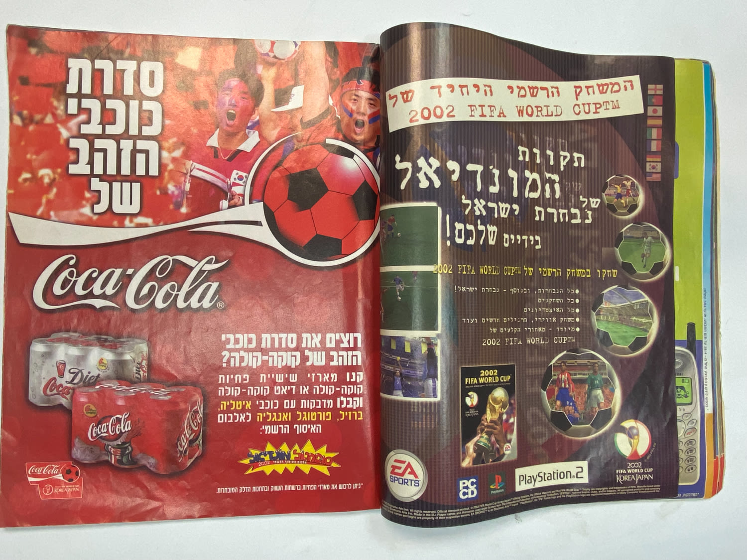 אלבומי מדבקות - אלבום סופרגול מונדיאל 2002 - קוריאה יפן
סוּפרגוֹל הוא שמו של אלבום איסוף מדבקות מאת ... - 1 17