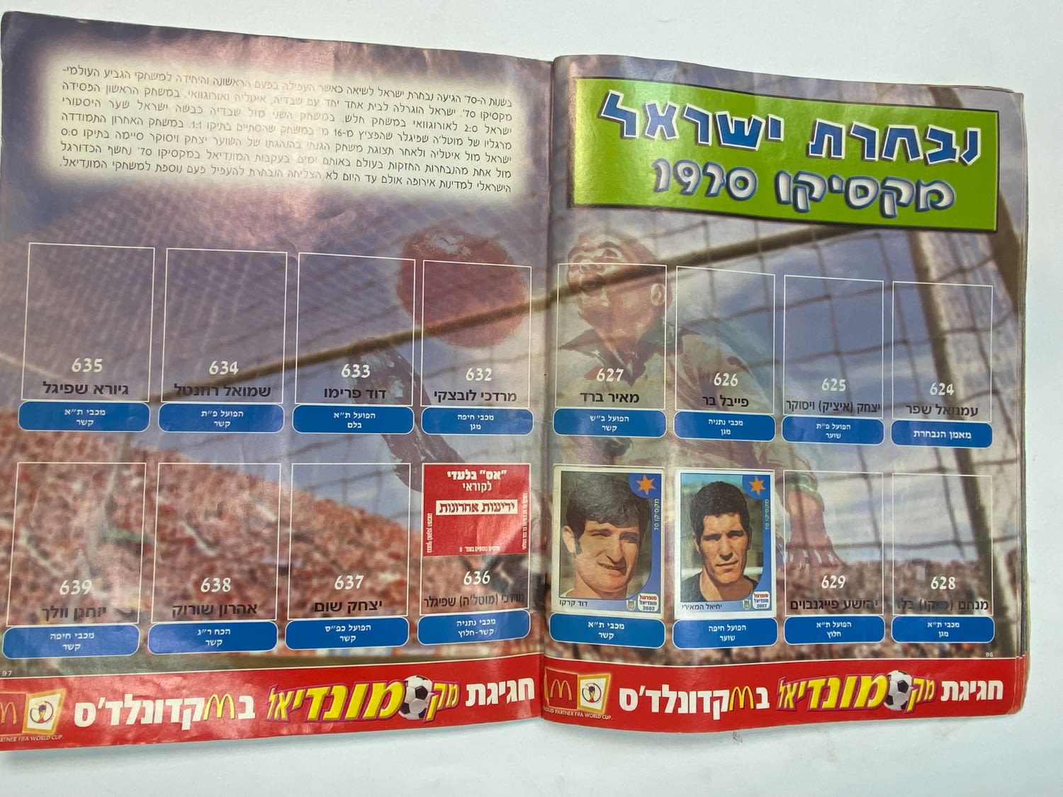 אלבומי מדבקות - אלבום סופרגול מונדיאל 2002 - קוריאה יפן
סוּפרגוֹל הוא שמו של אלבום איסוף מדבקות מאת ... - 1 43