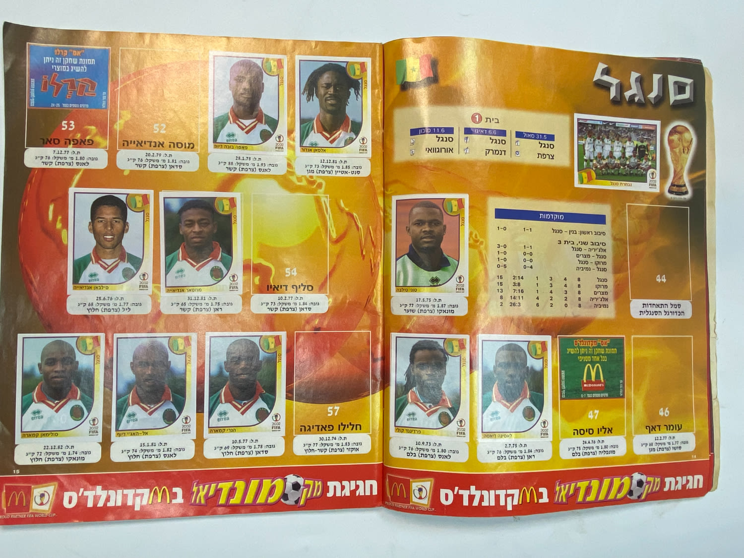 אלבומי מדבקות - אלבום סופרגול מונדיאל 2002 - קוריאה יפן
סוּפרגוֹל הוא שמו של אלבום איסוף מדבקות מאת ... - 1 49