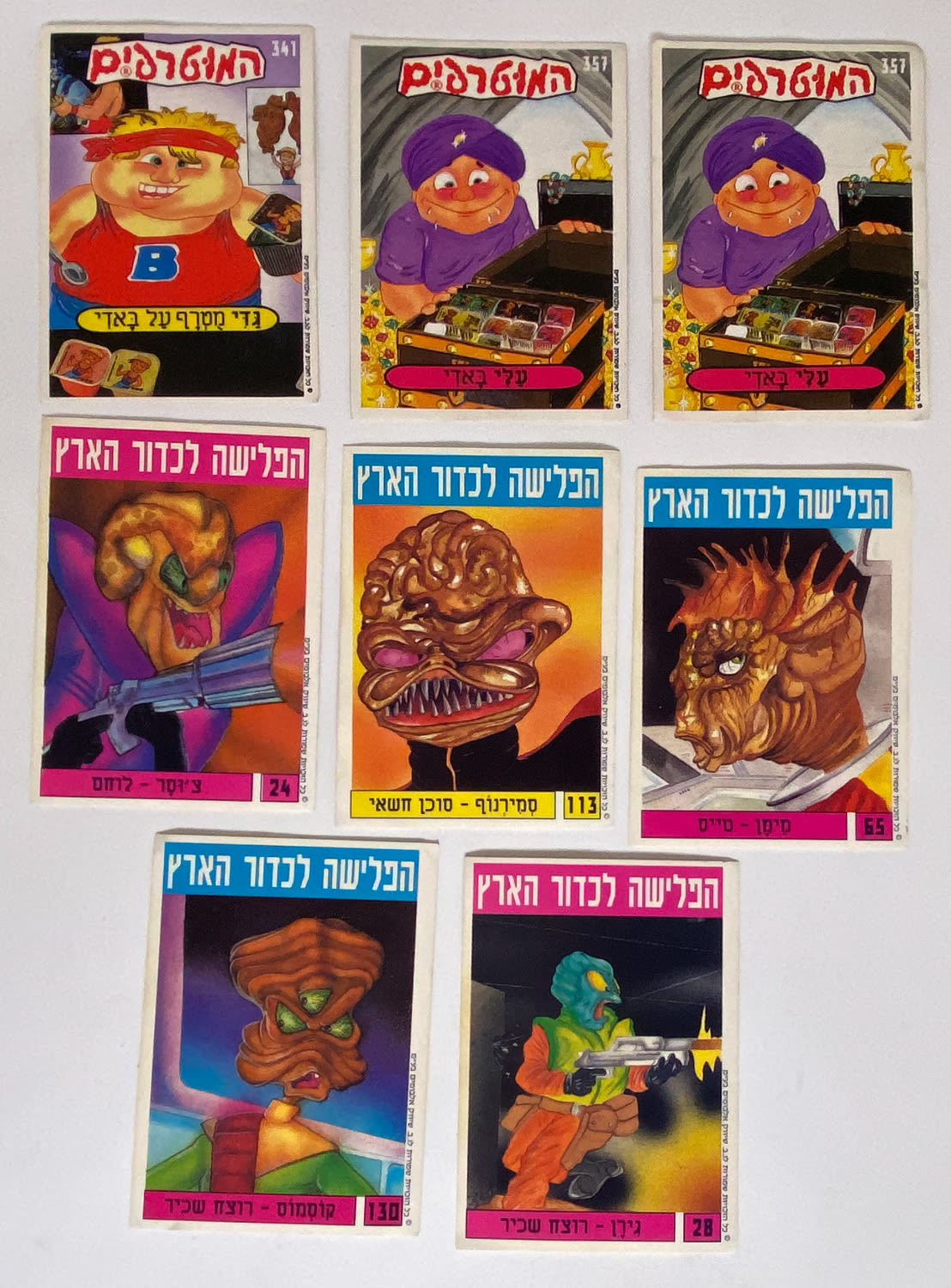 מדבקות לאלבומים - מקבץ 8 מדבקות לאלבום "המוטרפים" ולאלבום "הפלישה לכדור הארץ" - עברית - דבק מקורי - 1 0
