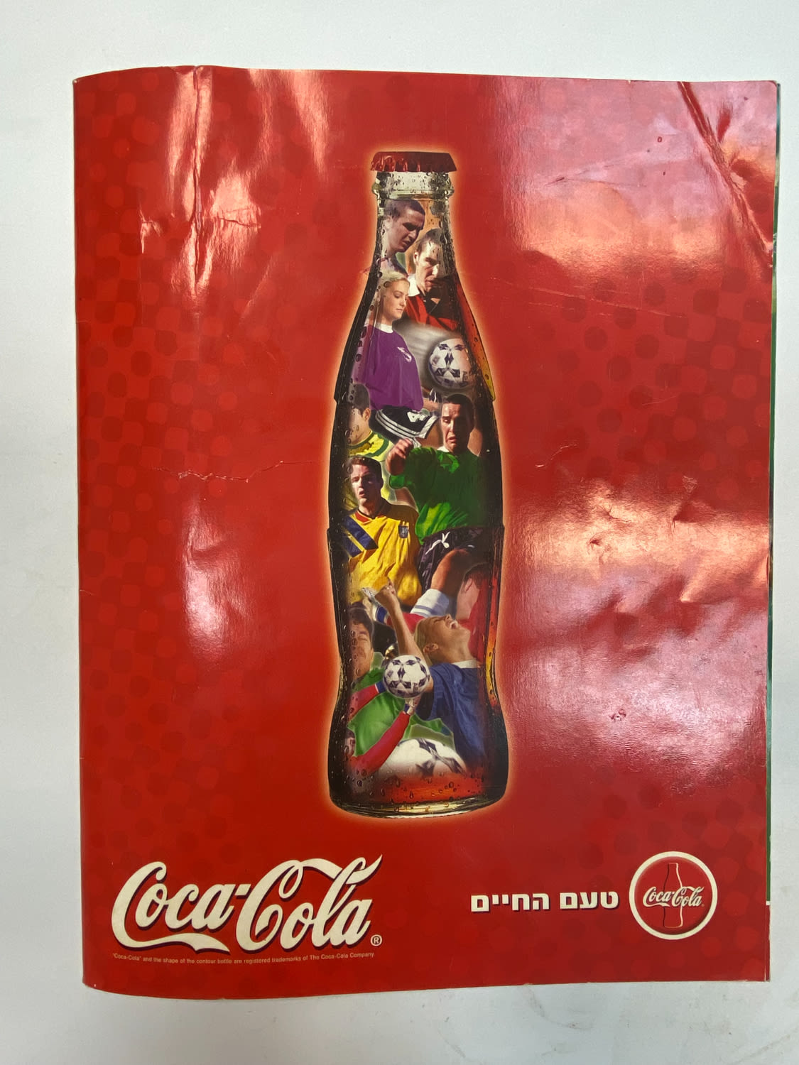 אלבומי מדבקות - אלבום סופרגול 2003
סוּפרגוֹל הוא שמו של אלבום איסוף מדבקות מאת חברת P.M.I, בשיתוף עם ... - 1 21