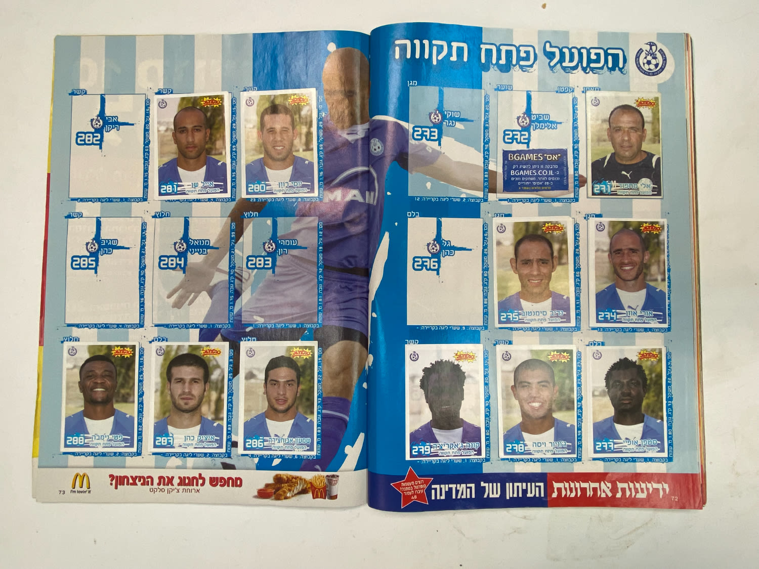 אלבומי מדבקות - אלבום סופרגול עונה 2009--2008
סוּפרגוֹל הוא שמו של אלבום איסוף מדבקות מאת חברת P.M.I ... - 1 28