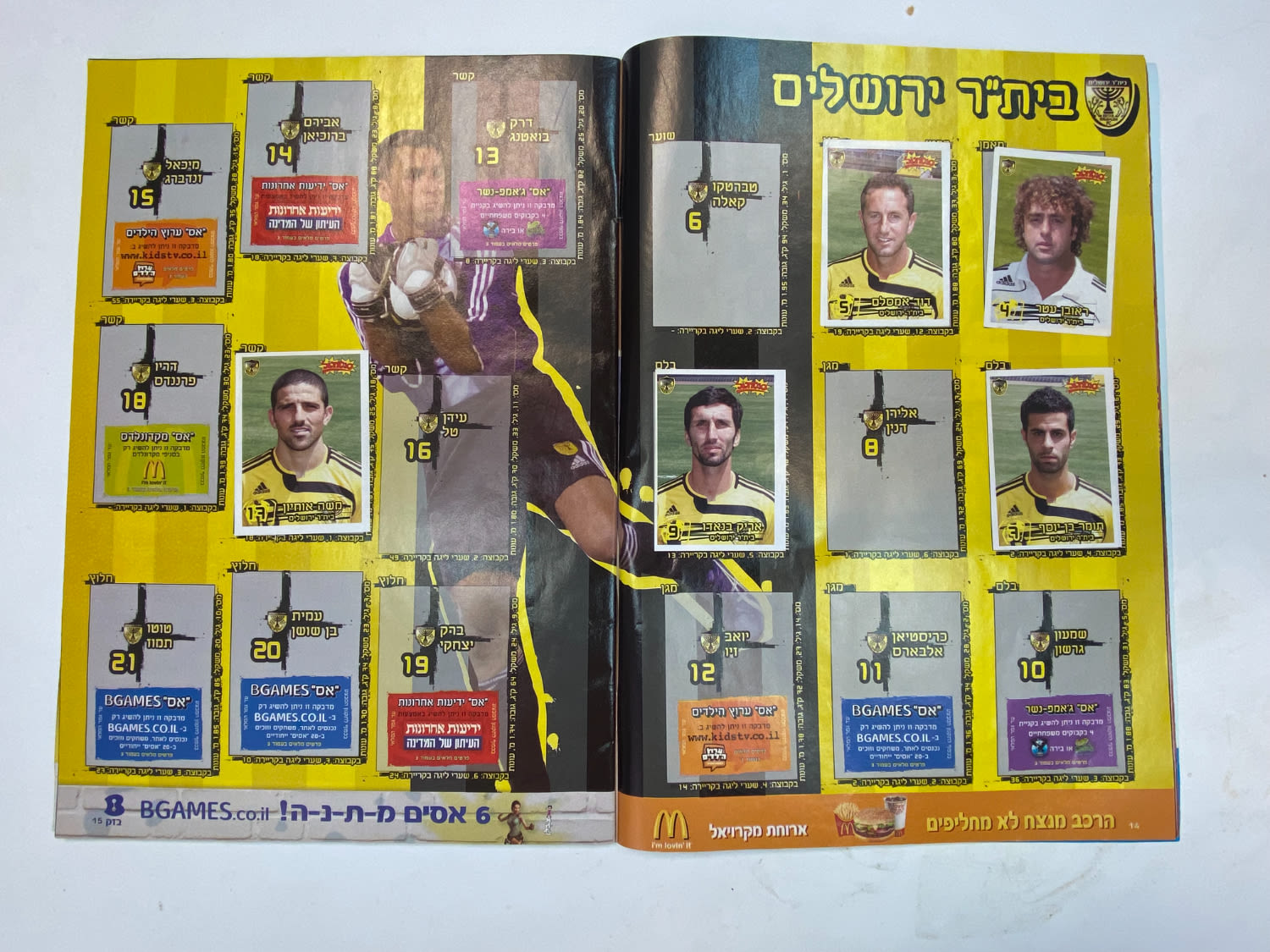 אלבומי מדבקות - אלבום סופרגול עונה 2009--2008
סוּפרגוֹל הוא שמו של אלבום איסוף מדבקות מאת חברת P.M.I ... - 1 54