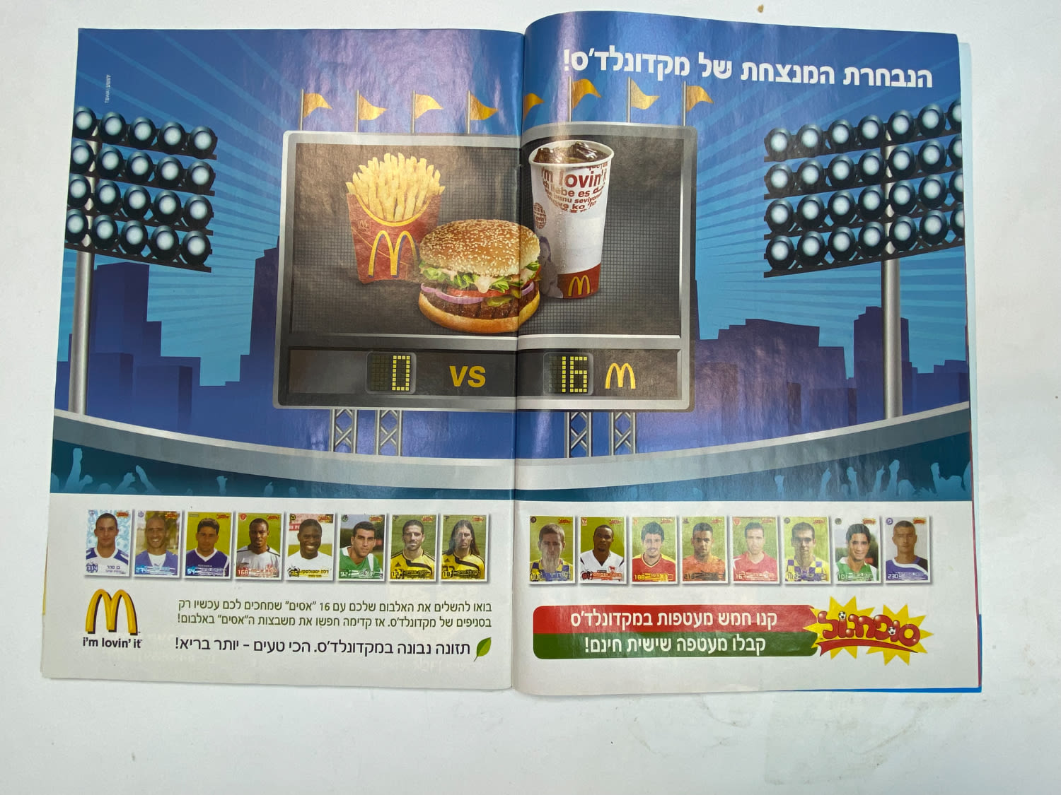 אלבומי מדבקות - אלבום סופרגול עונה 2009--2008
סוּפרגוֹל הוא שמו של אלבום איסוף מדבקות מאת חברת P.M.I ... - 1 52