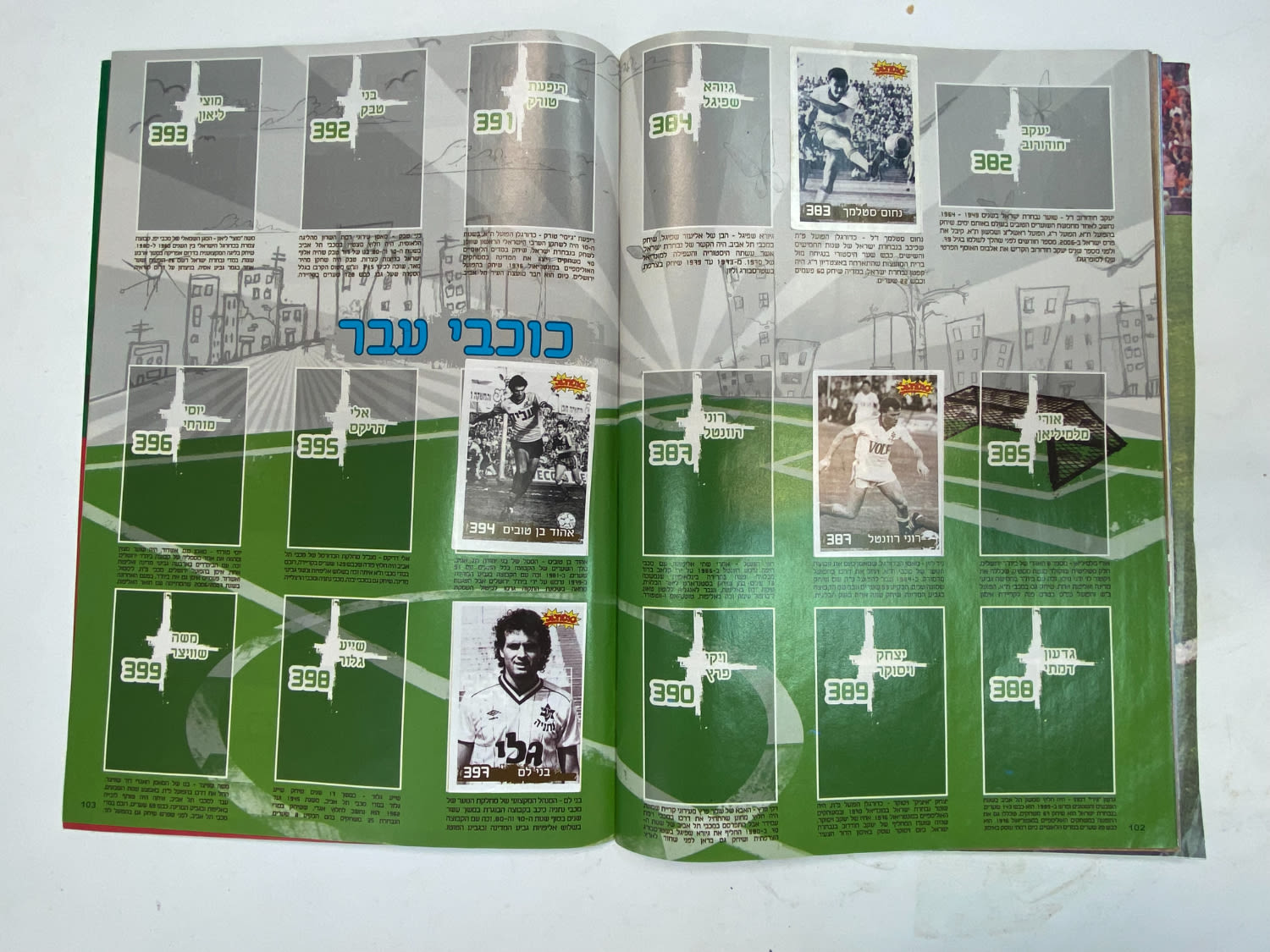 אלבומי מדבקות - אלבום סופרגול עונה 2009--2008
סוּפרגוֹל הוא שמו של אלבום איסוף מדבקות מאת חברת P.M.I ... - 1 48