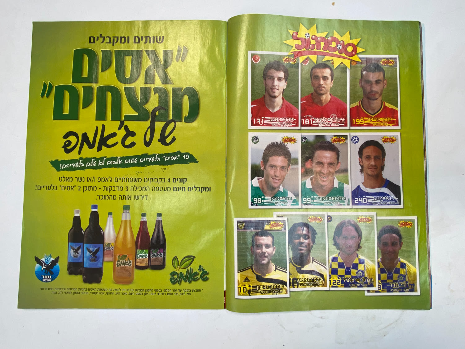 אלבומי מדבקות - אלבום סופרגול עונה 2009--2008
סוּפרגוֹל הוא שמו של אלבום איסוף מדבקות מאת חברת P.M.I ... - 1 8