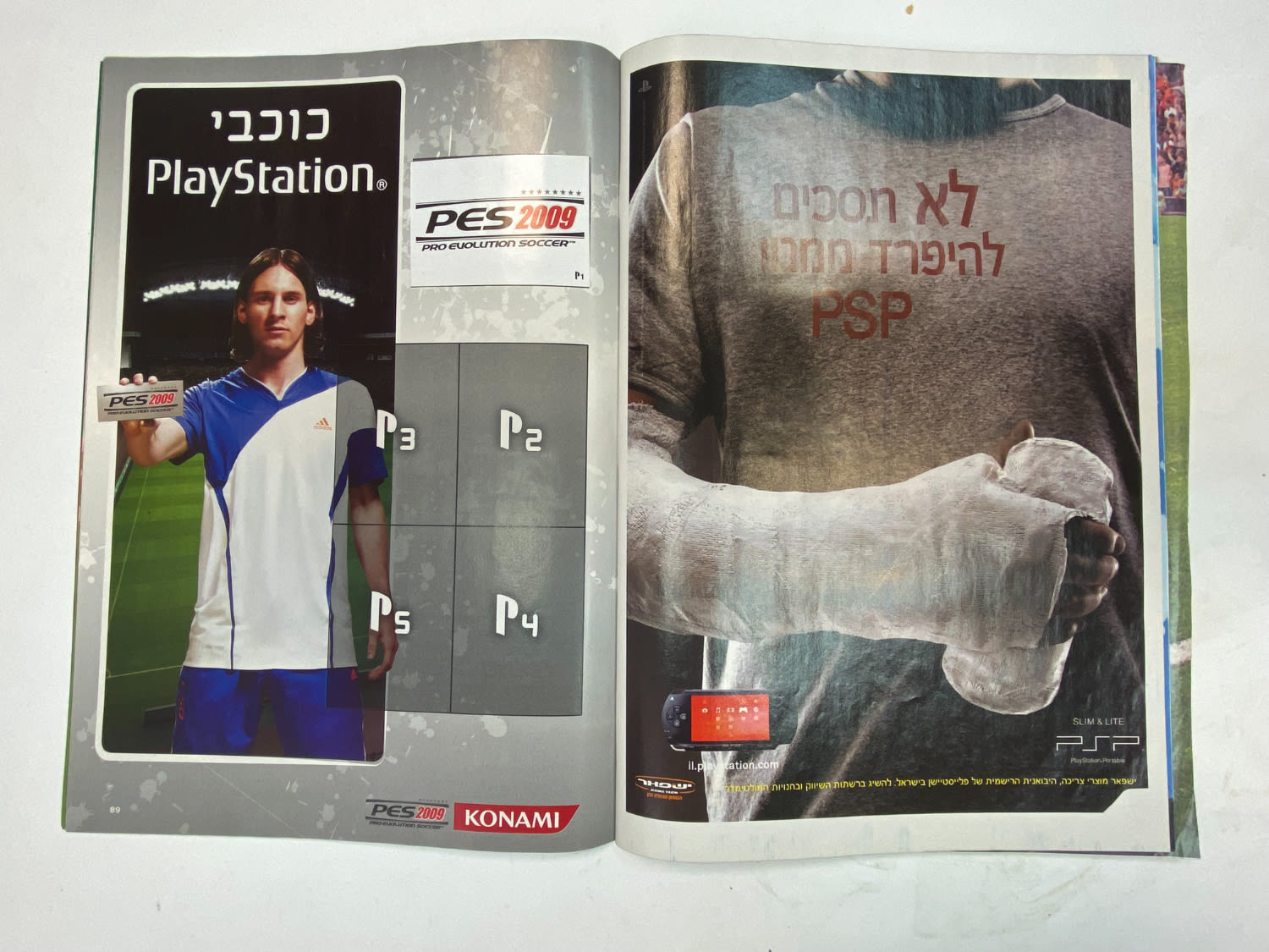 אלבומי מדבקות - אלבום סופרגול עונה 2009--2008
סוּפרגוֹל הוא שמו של אלבום איסוף מדבקות מאת חברת P.M.I ... - 1 40