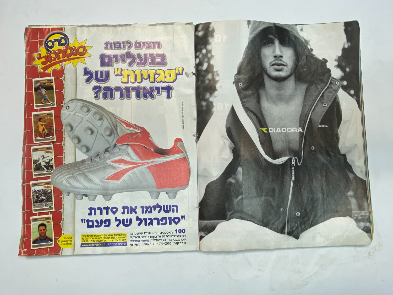 אלבומי מדבקות - אלבום סופרגול 2005-2006, מלא חלקית
סוּפרגוֹל הוא שמו של אלבום איסוף מדבקות מאת חברת ... - 1 16
